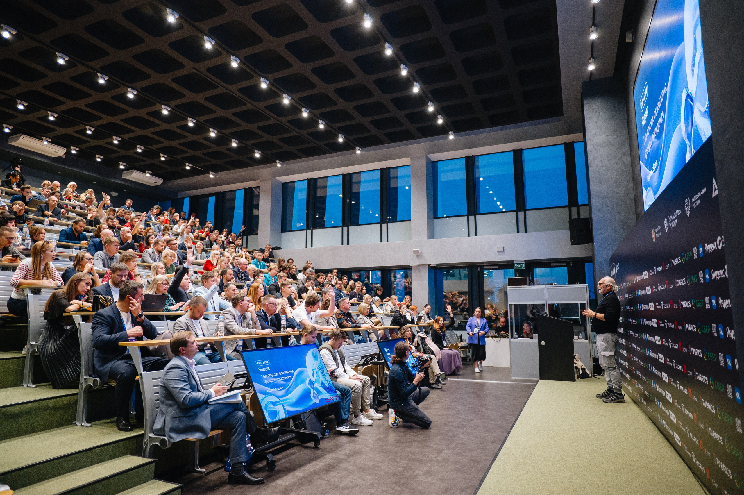 Digital Innopolis Days 2024 & Innopolis AI Conference. Свадебный и репортажный фотограф в Казани Айрат Хайриев