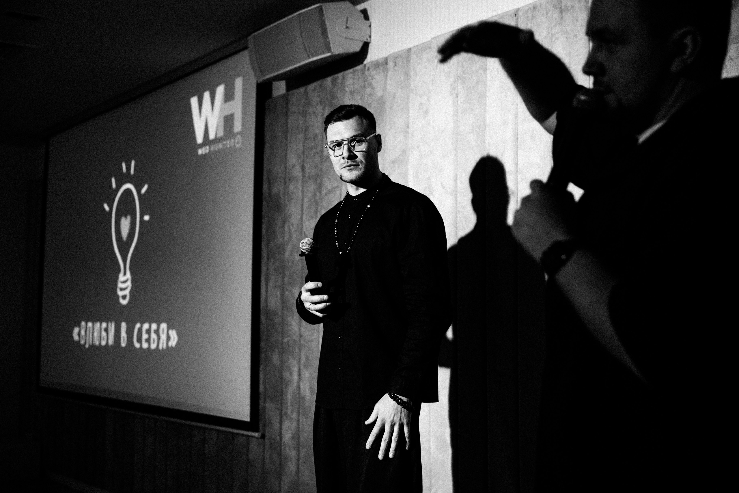 Вед Хантер 4.0. Свадебный и семейный фотограф в Воронеже Свиридова Евгения