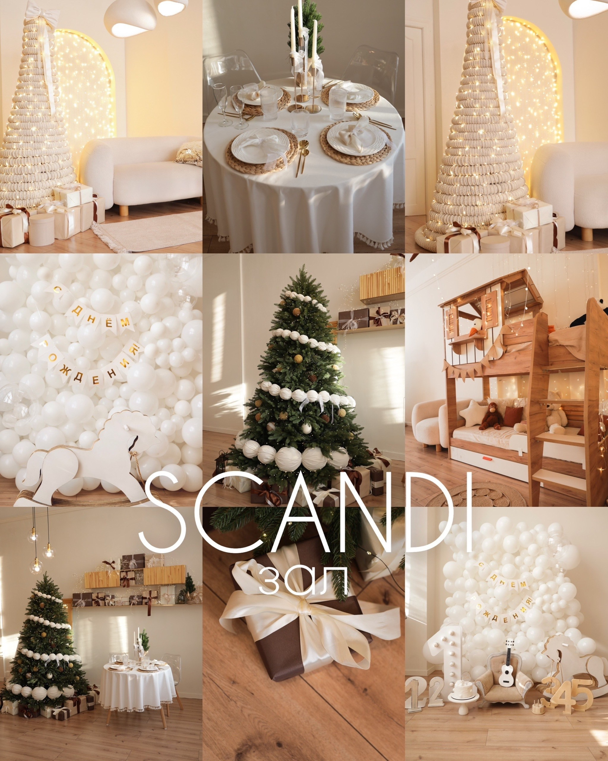 Лучшие фотостудии Ростова-на-Дону для новогодней фотосессии | Обзор с фото и видео. Свадебный и семейный фотограф в Ростове-на-Дону. Андрей Сайфутдинов