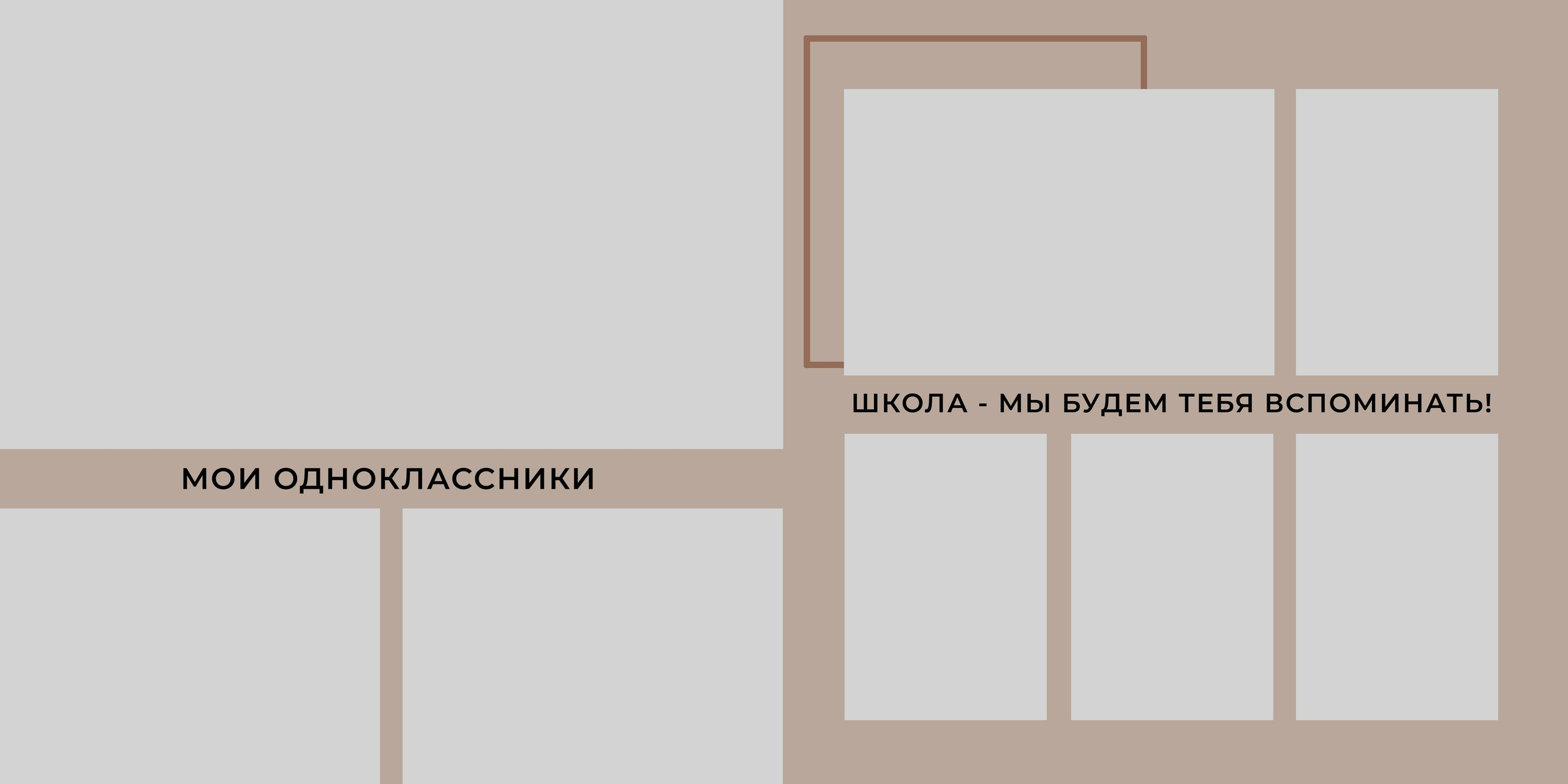 Дизайн Lux (9-11 кл). Фотограф г. Пенза — Светлана Зойкина