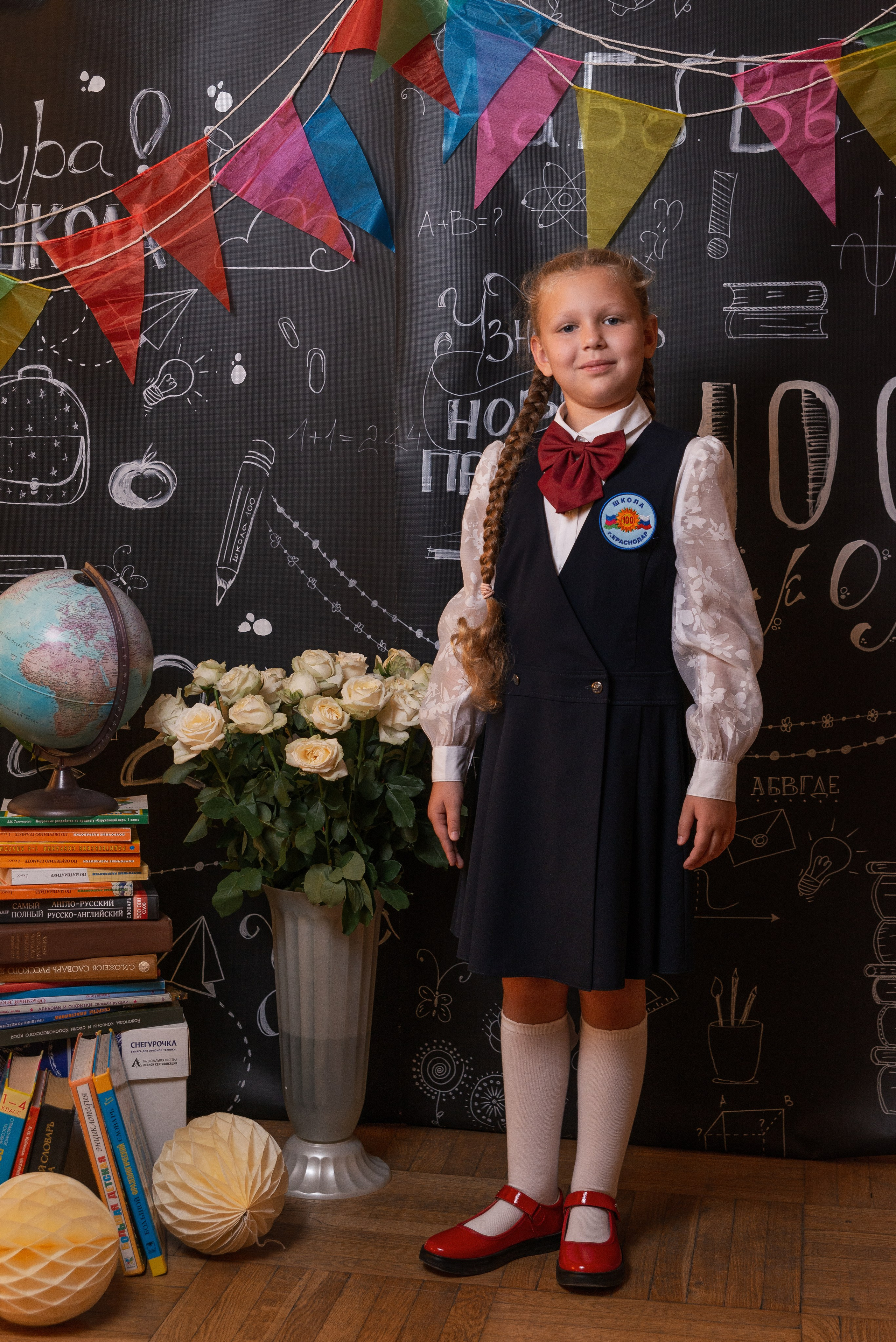 Школьная 1сен