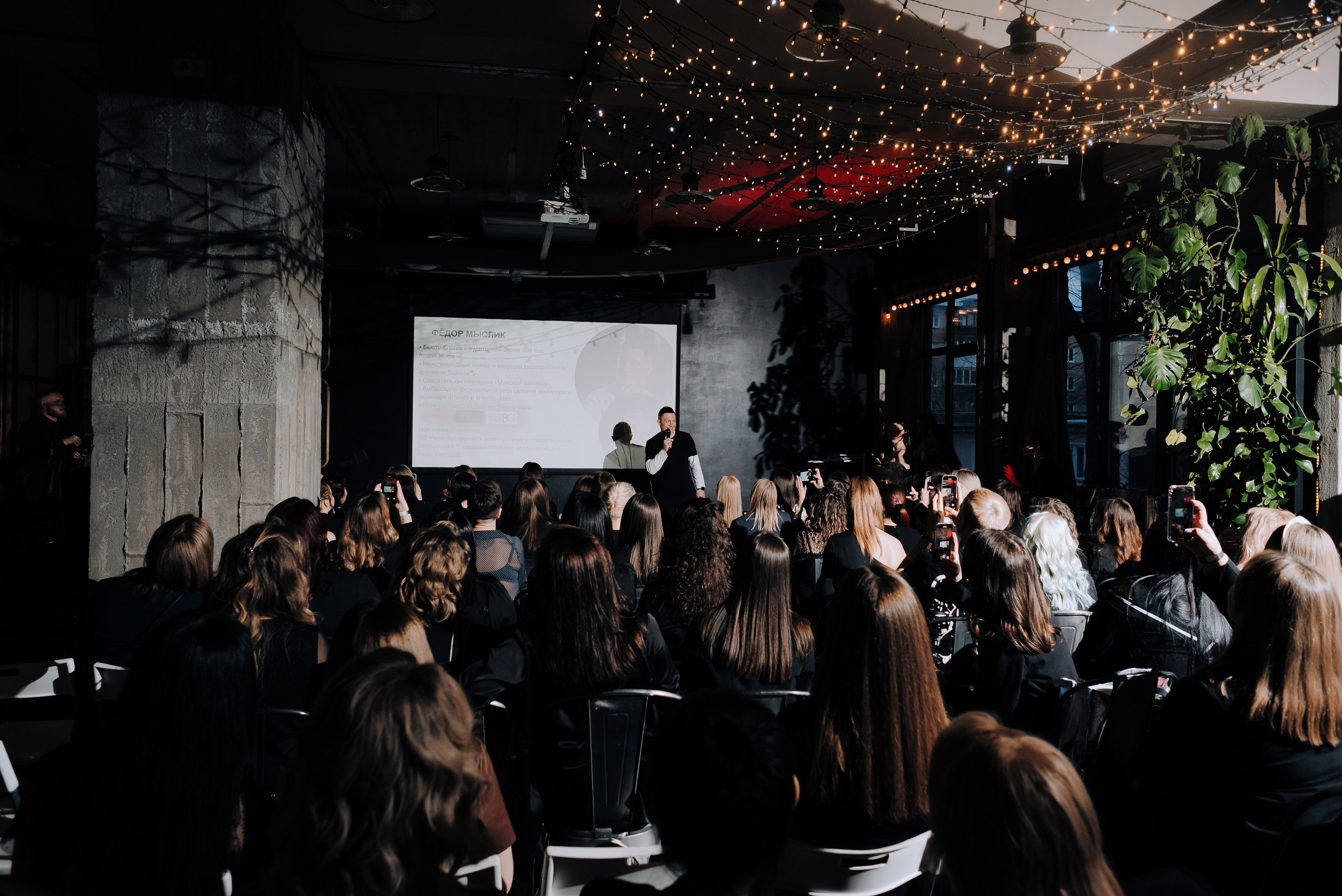 MONAMI DAY. Репортажный фотограф Зуев Роман г. Челябинск