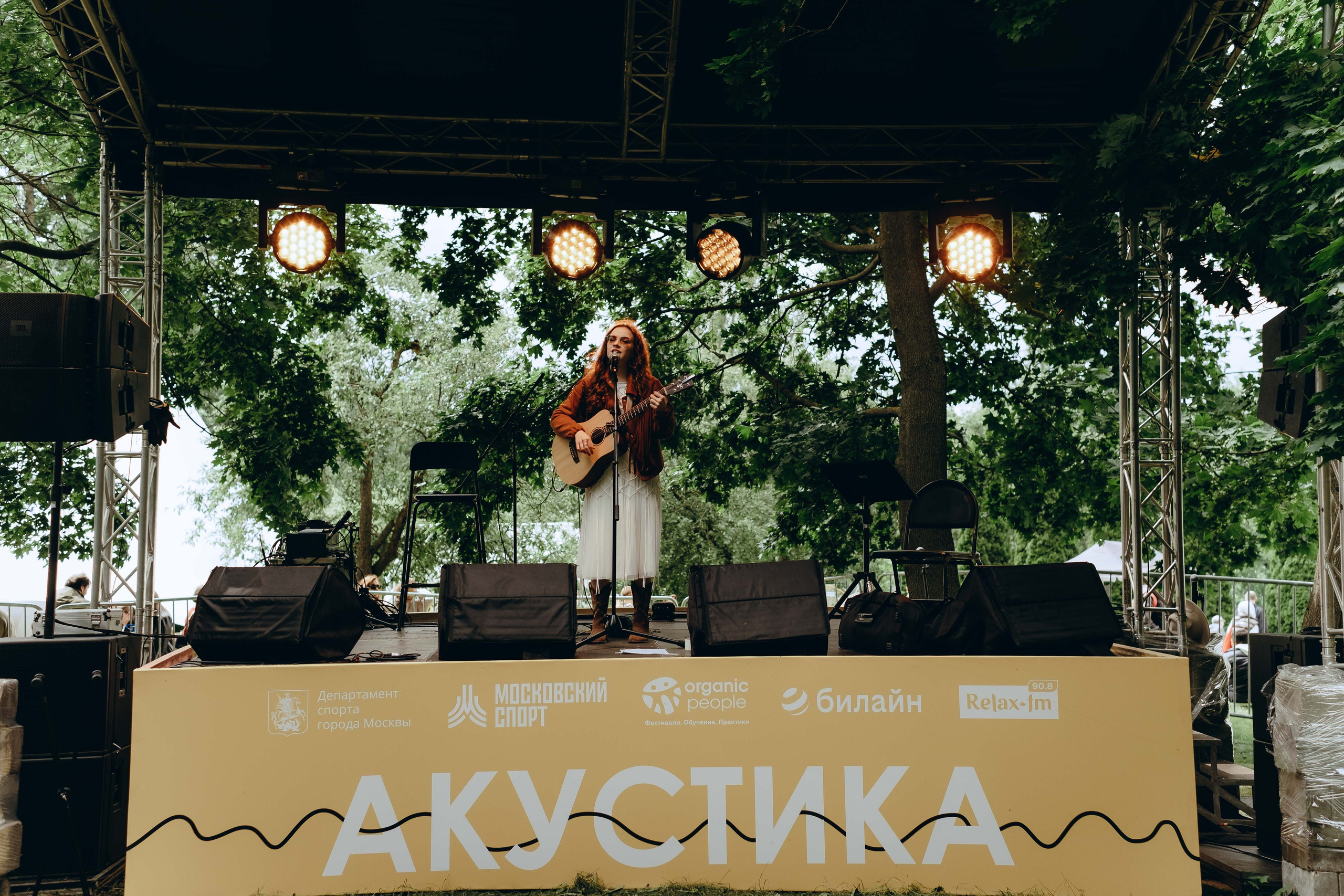 XI Международный день Йоги в Москве. Фотограф Аннё| Москва