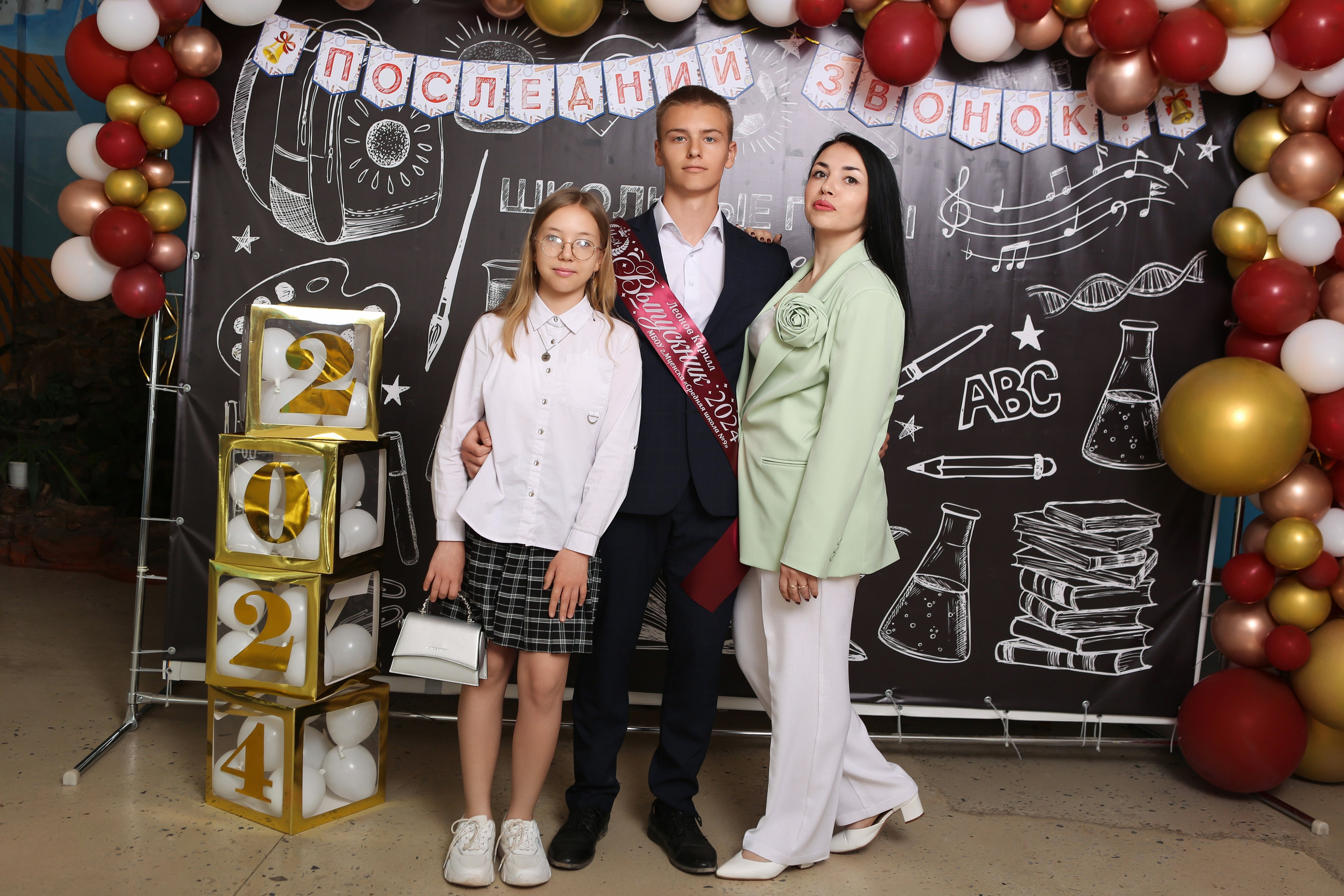 ФОТОСЕССИЯ С РОДИТЕЛЯМИ «ПОСЛЕДНИЙ ЗВОНОК» 2024 г. 9 ШКОЛА г. МЦЕНСК. ТВОЙ АЛЬБОМ / ТВОИ ПРАВИЛА