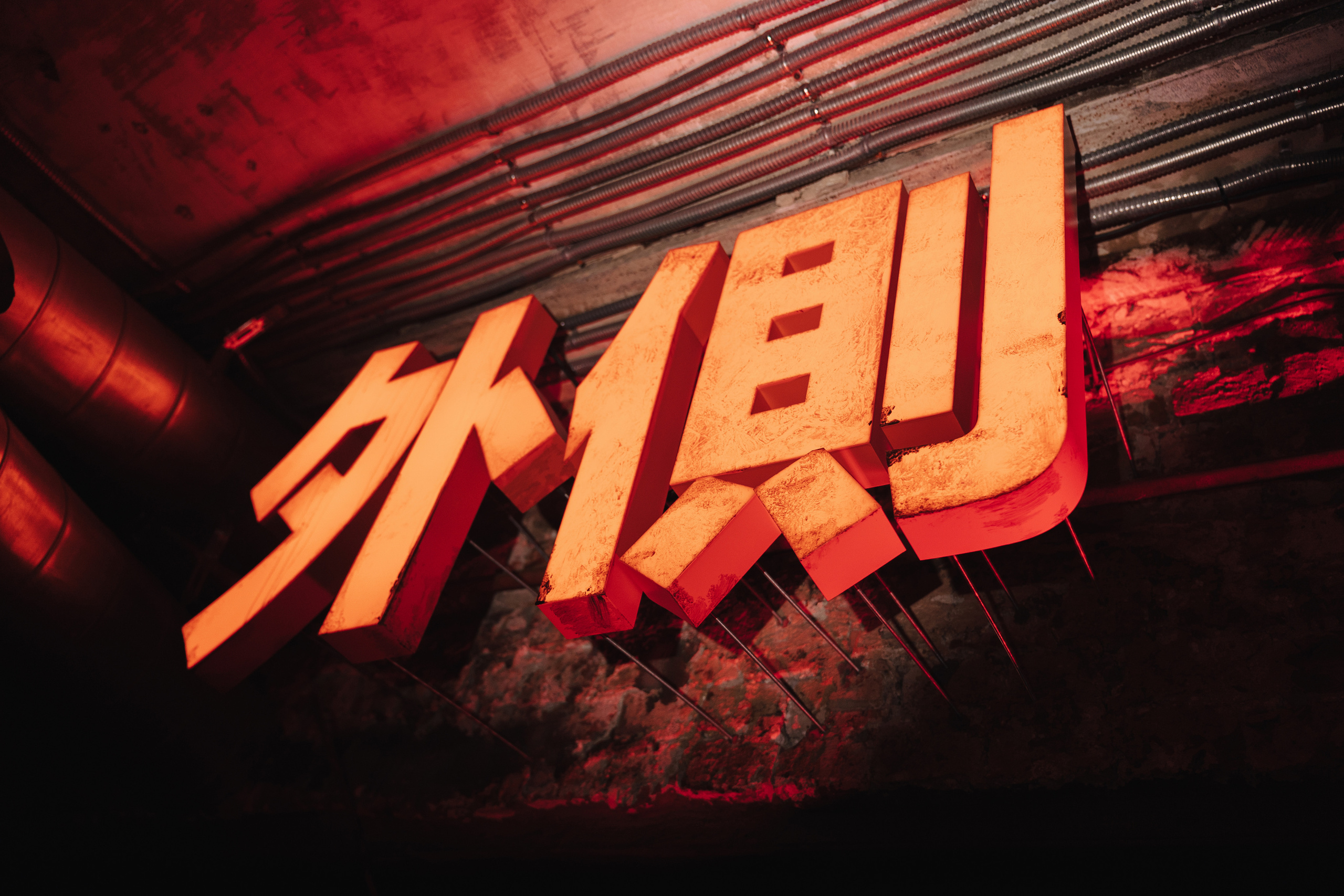 Игры и страсть. Свадебный фотограф и видеограф в Тольятти, Самаре и Москве — Арзу Магеррамов