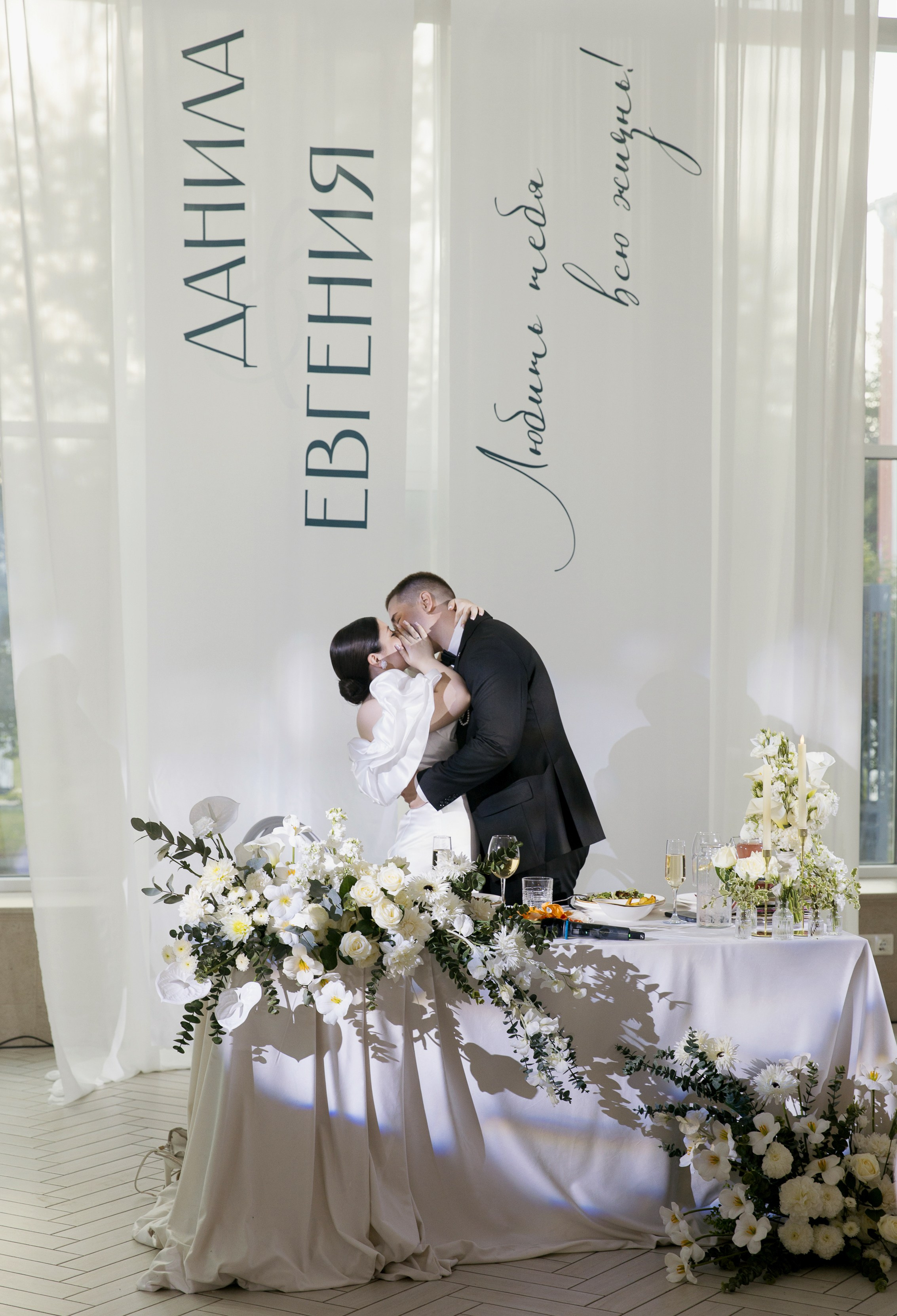 Д & Е. Свадебный фотограф Москва Анна Шилова