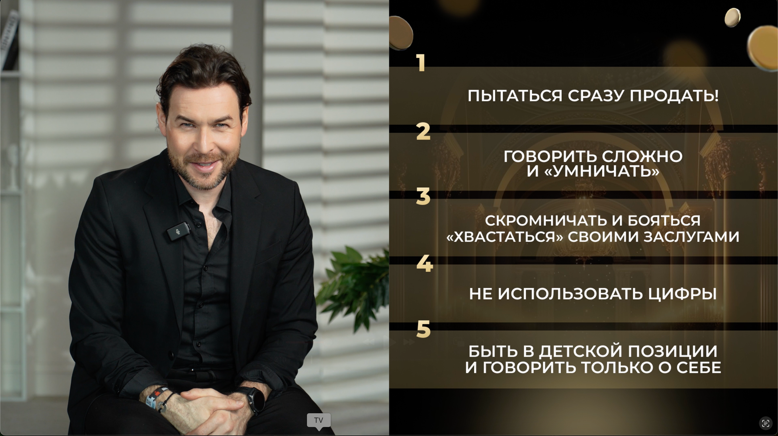 Видеоуроки. Студия записи подкастов «Проявление»