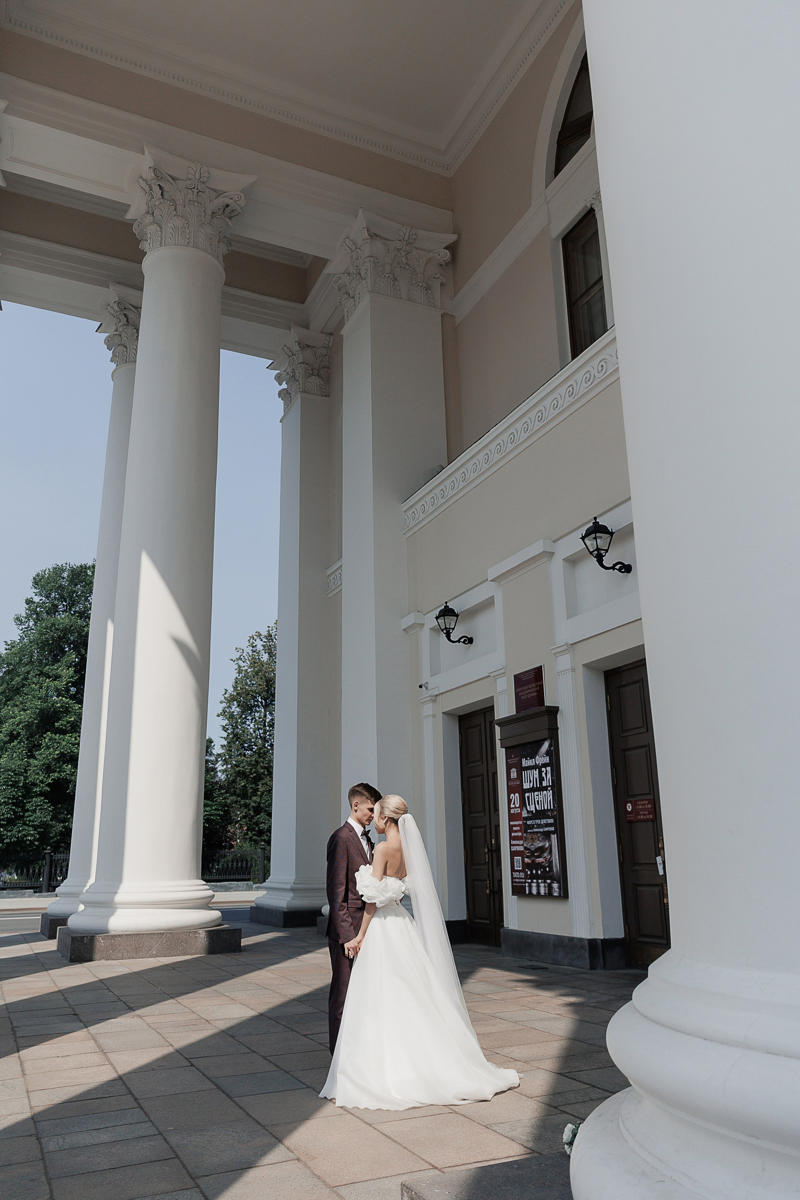 Свадьба Дани и Арины. Свадебный и семейный фотограф в Твери и Тверской области