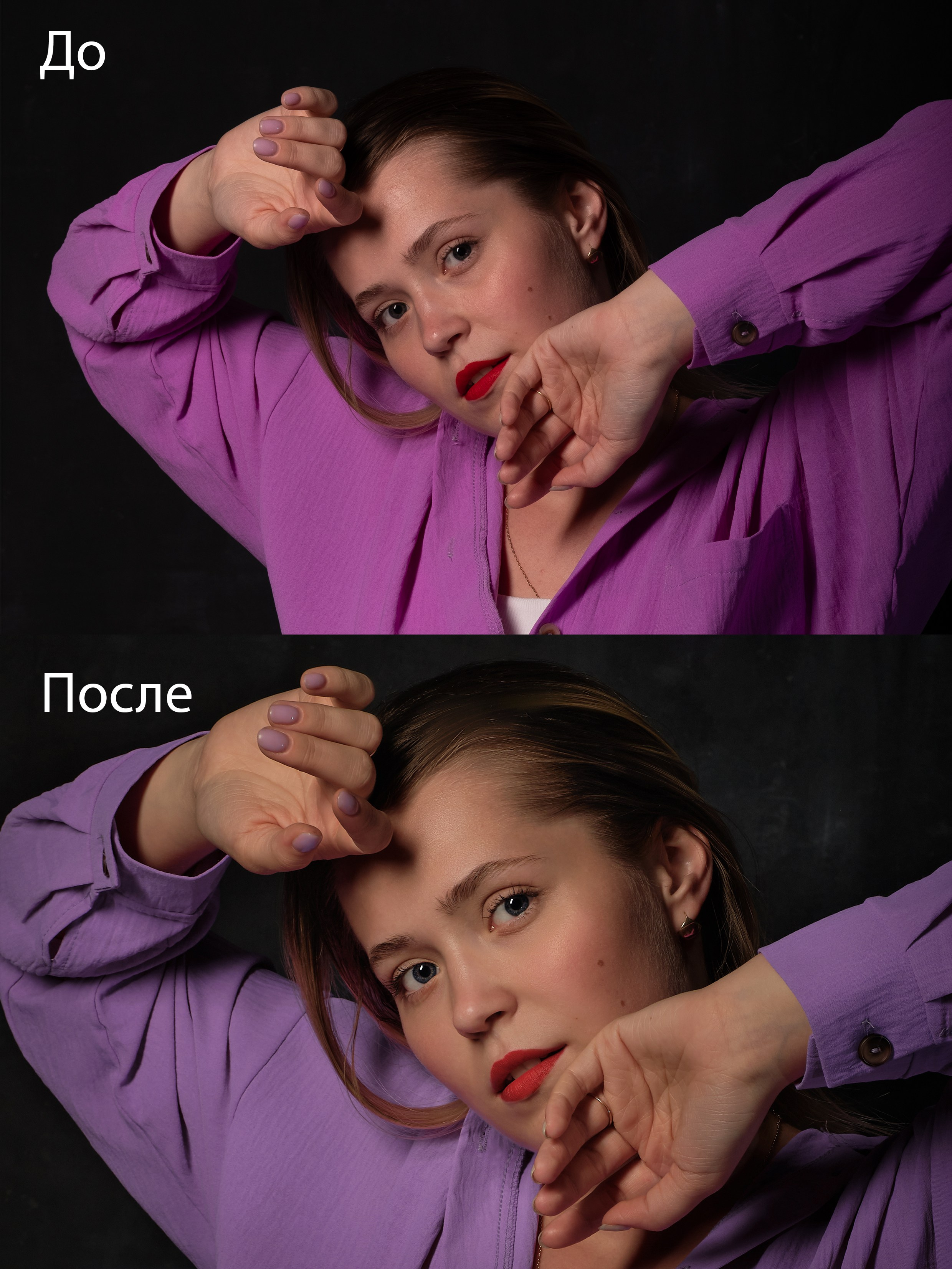 Ретушь Ваших фото. Фото для контента и семейных альбомов. Новосибирск Мария Колчанова