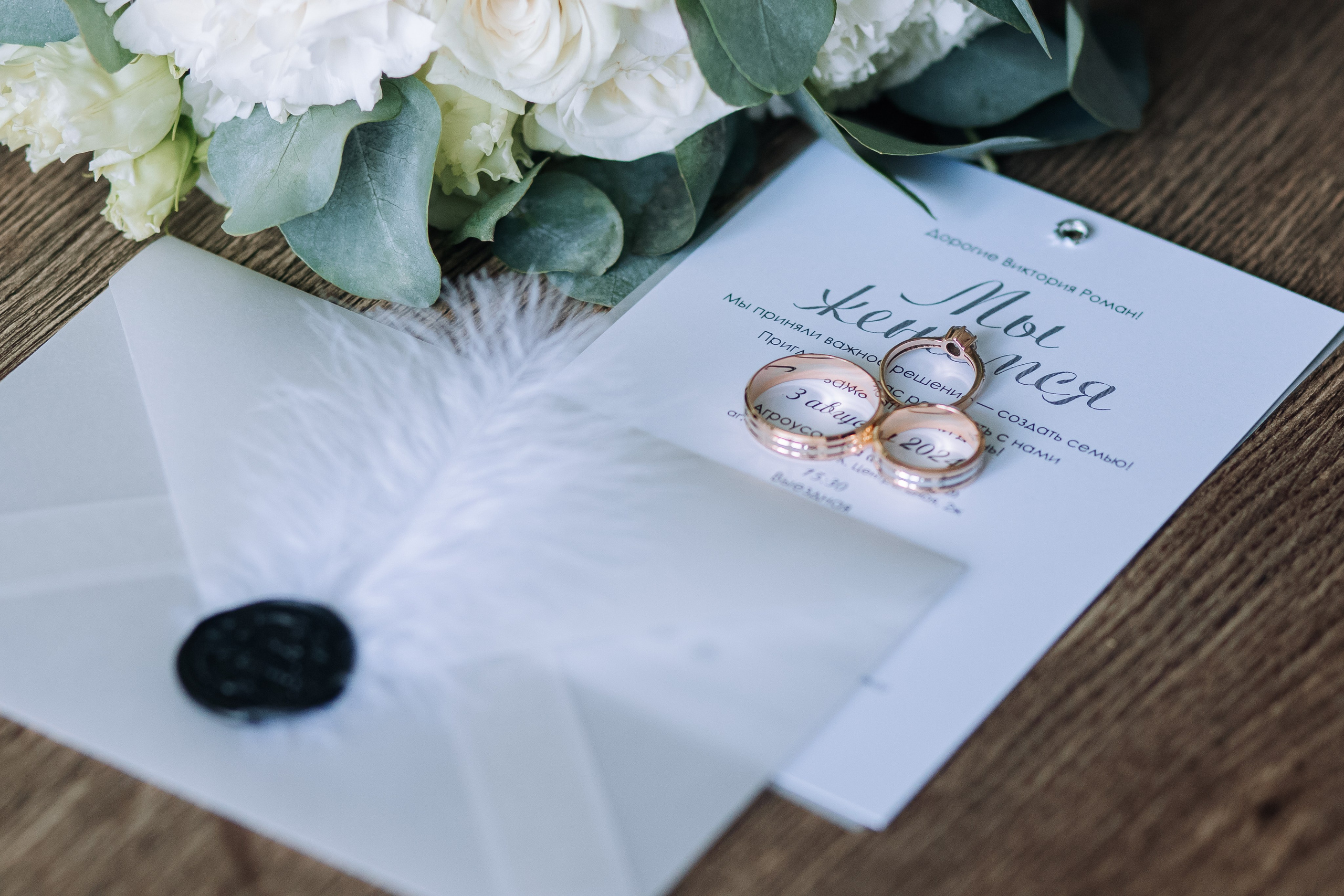 Никита и Даша. Фотограф Могилев Беларусь