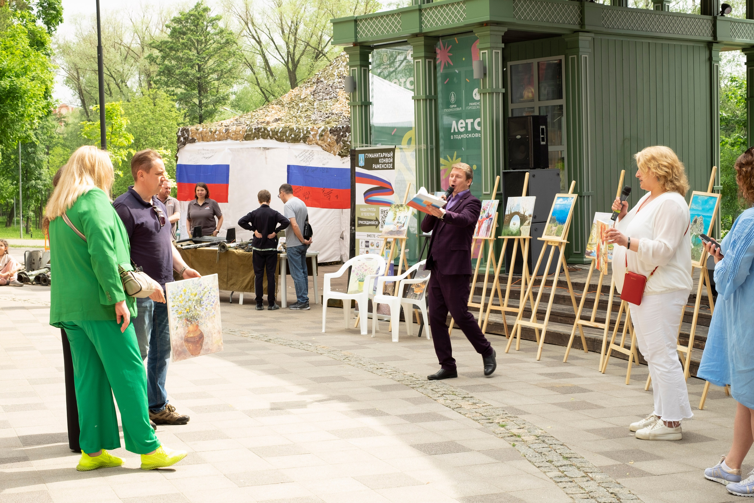 Фото мероприятий. Фототерапия «Пульс СЧАСТЬЯ»