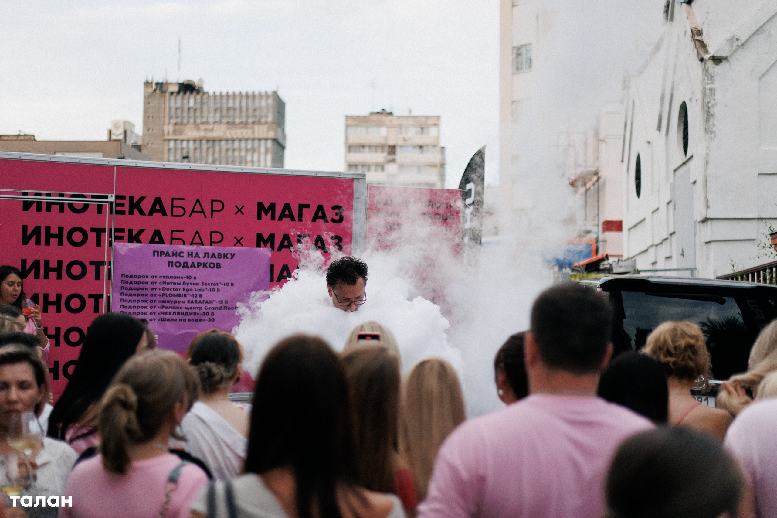 ВИНОТЕКА [бар+магаз] — BIRTHDAY PARTY. СВОИ. ФОТООТЧЕТЫ-СОБЫТИЯ-МЕСТА