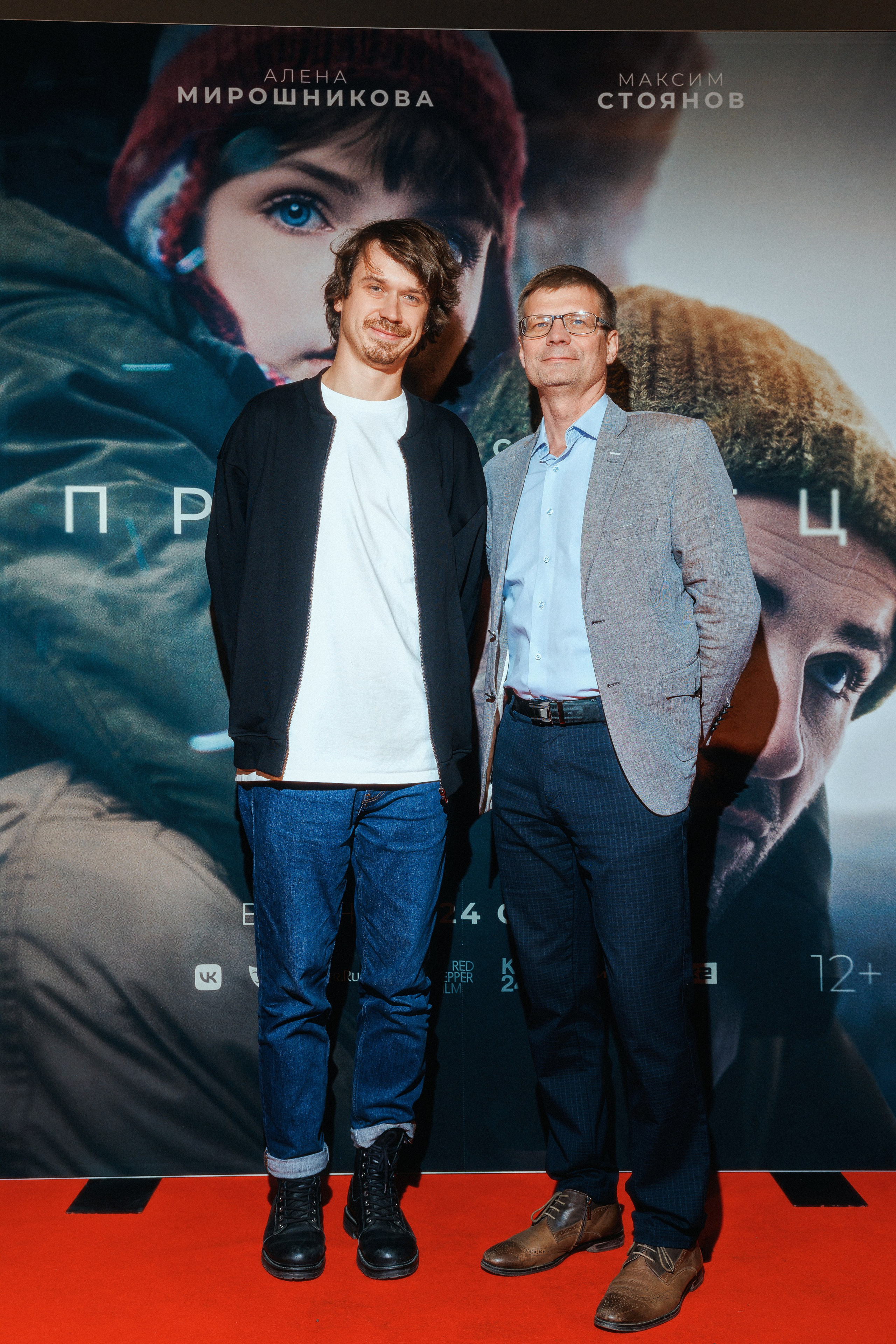 «Пришелец». Премьера фильма. Фотограф Виталий Хайлов, Екатеринбург