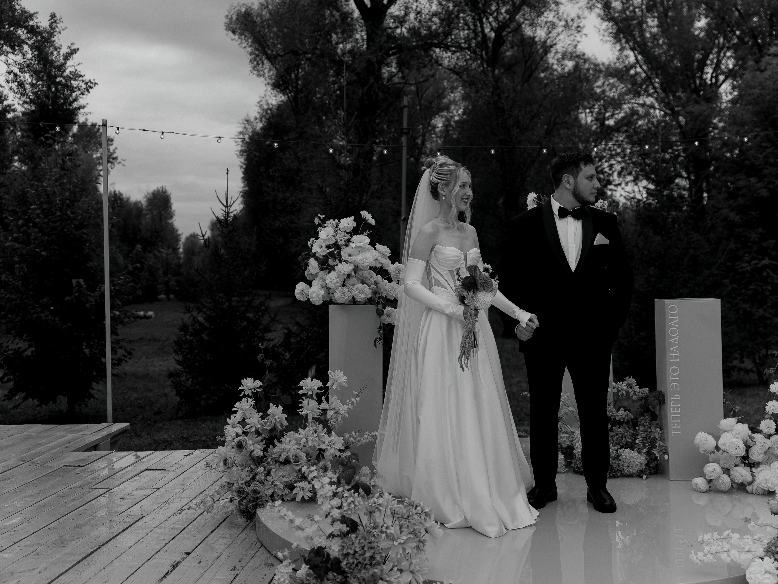 D & L. Свадебный фотограф Диана Бирюкова Казань