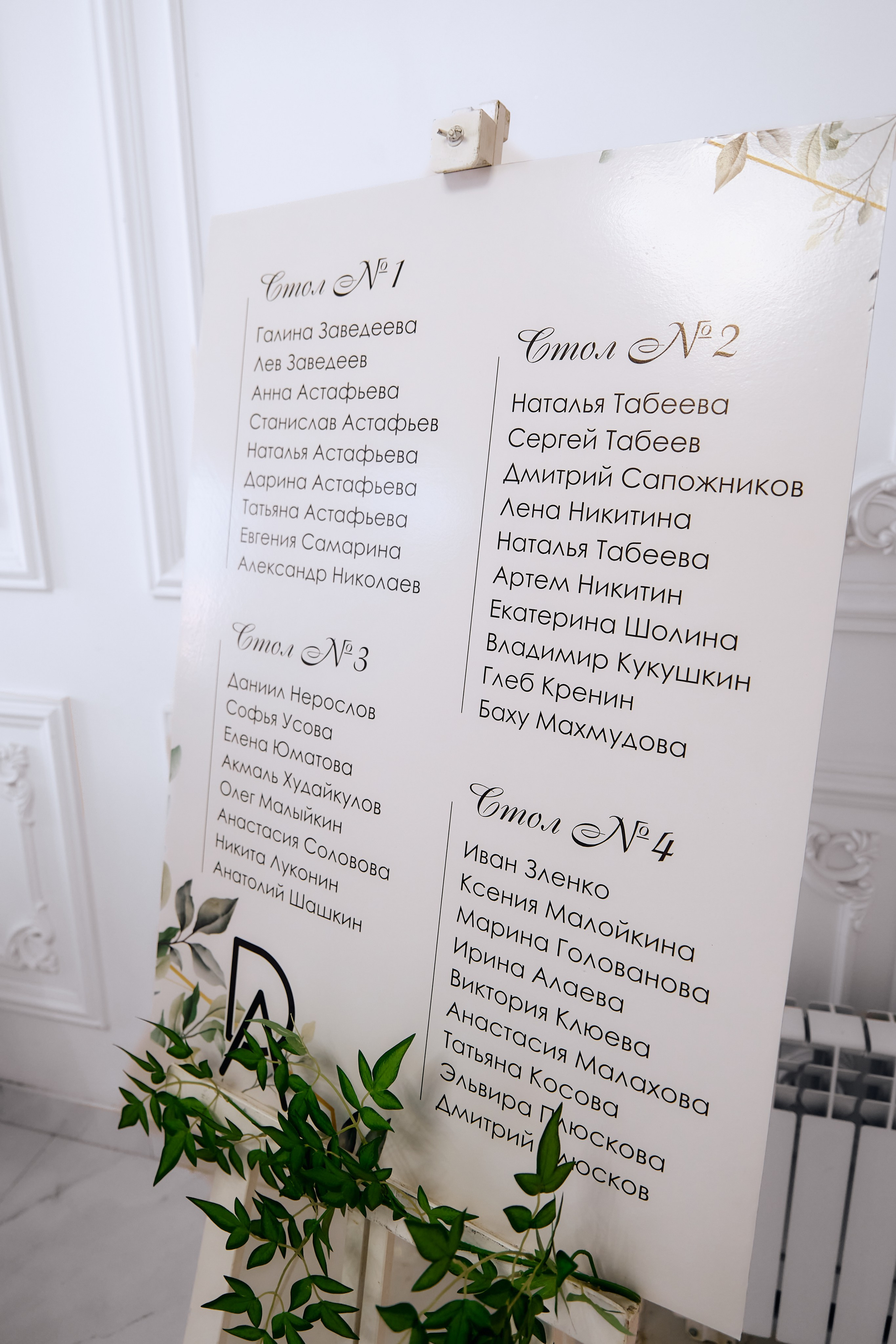 Дима и Настя. Фотограф в Саранске Дмитрий Емелин