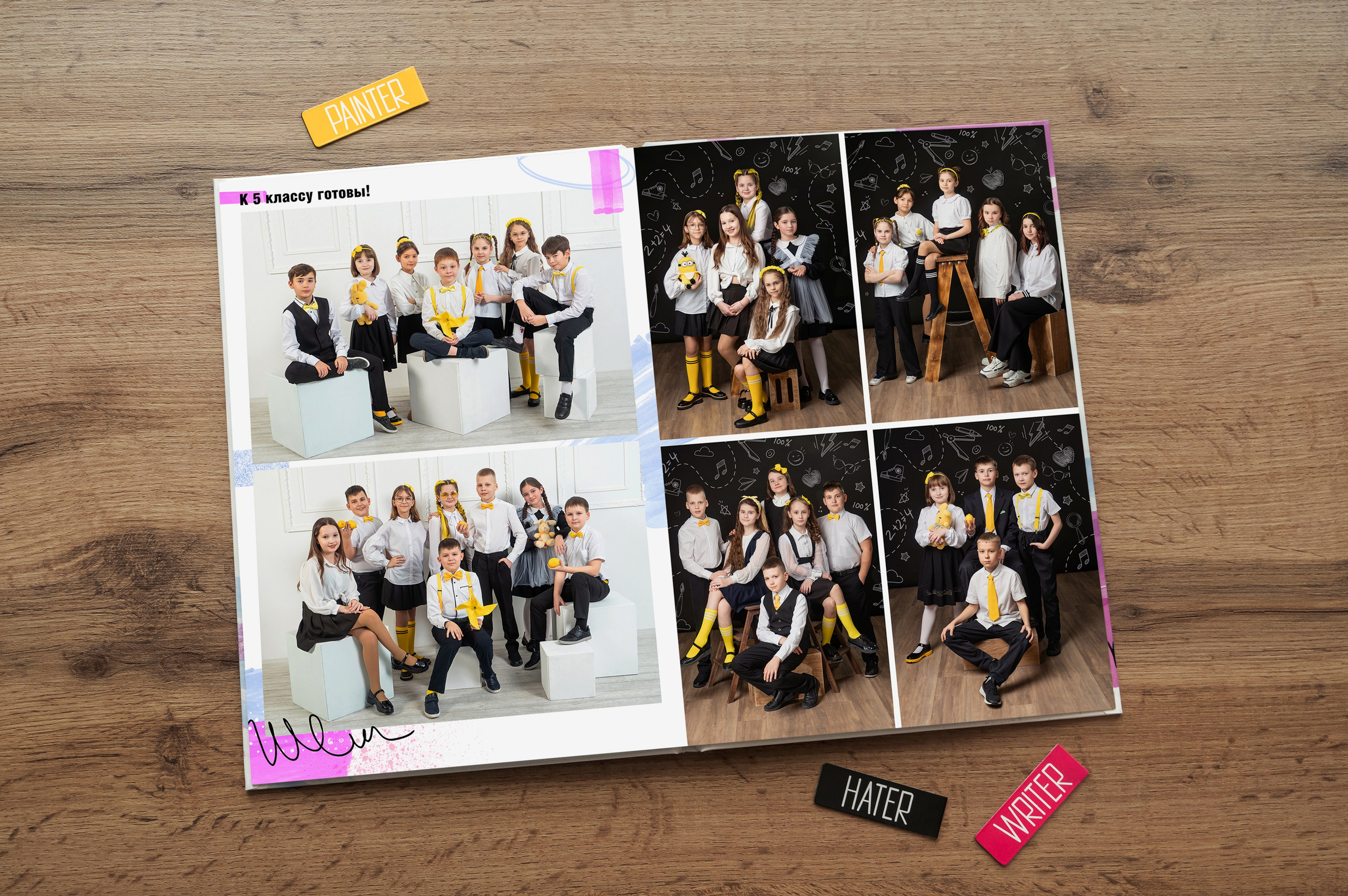 Выпускные альбомы для 4 класса