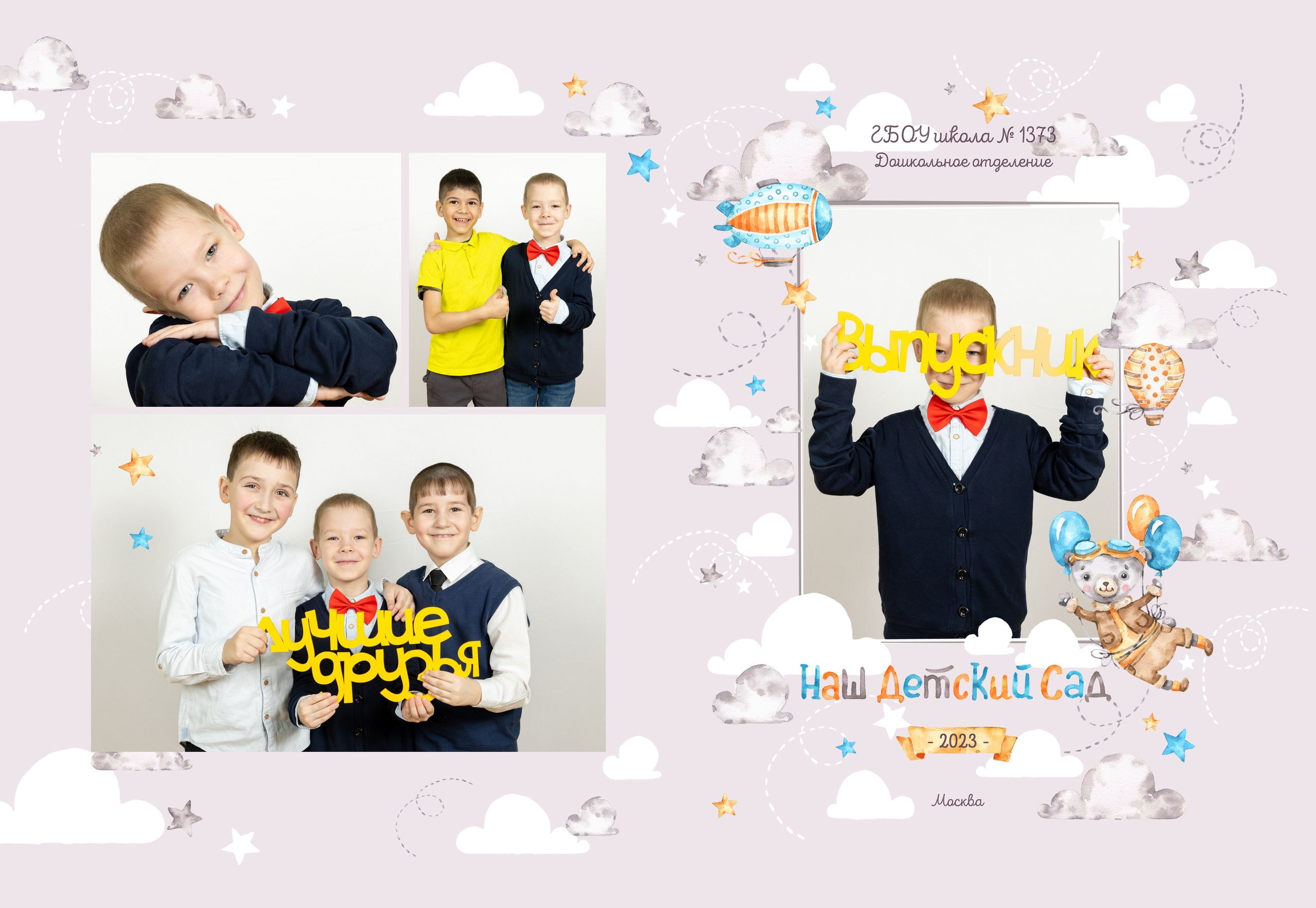 ДС подр фото. Фотограф в детский сад | МОСКВА | Перово