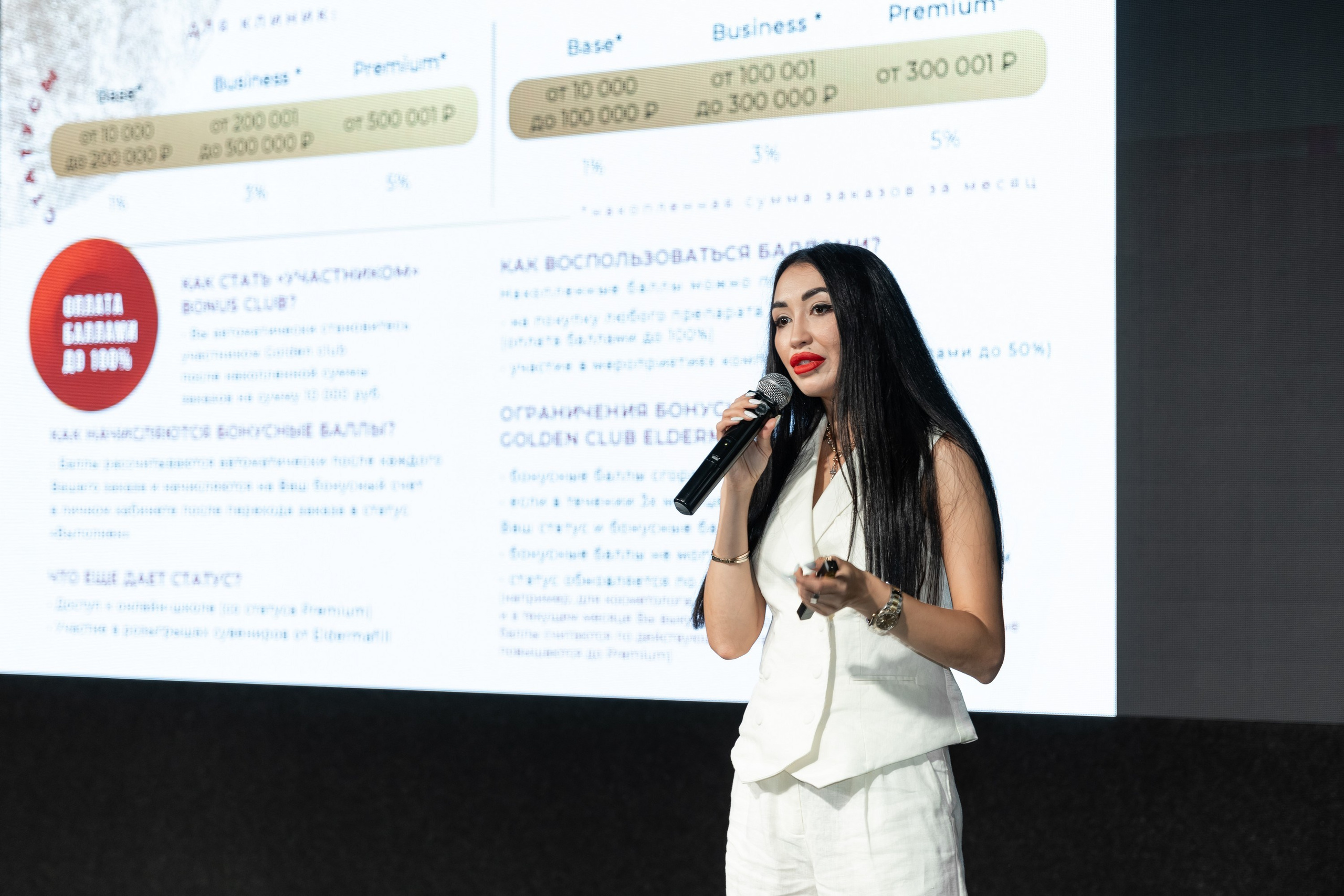 ELDERMAFILL презентация (VLASOV HALL). Татьяна Чернышова свадебный фотограф Москва