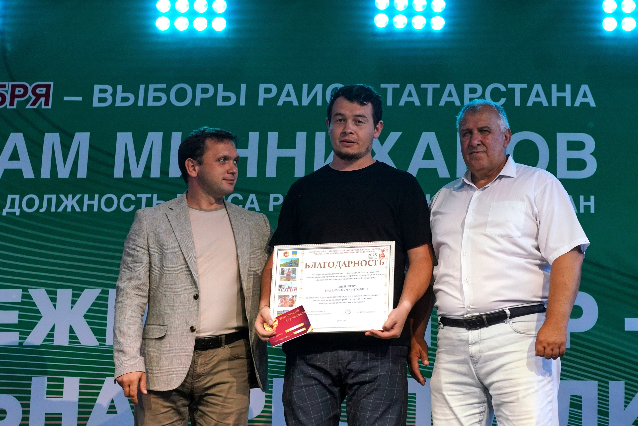 Фестиваль добрососедства г. Лаишево. Фотограф Казань