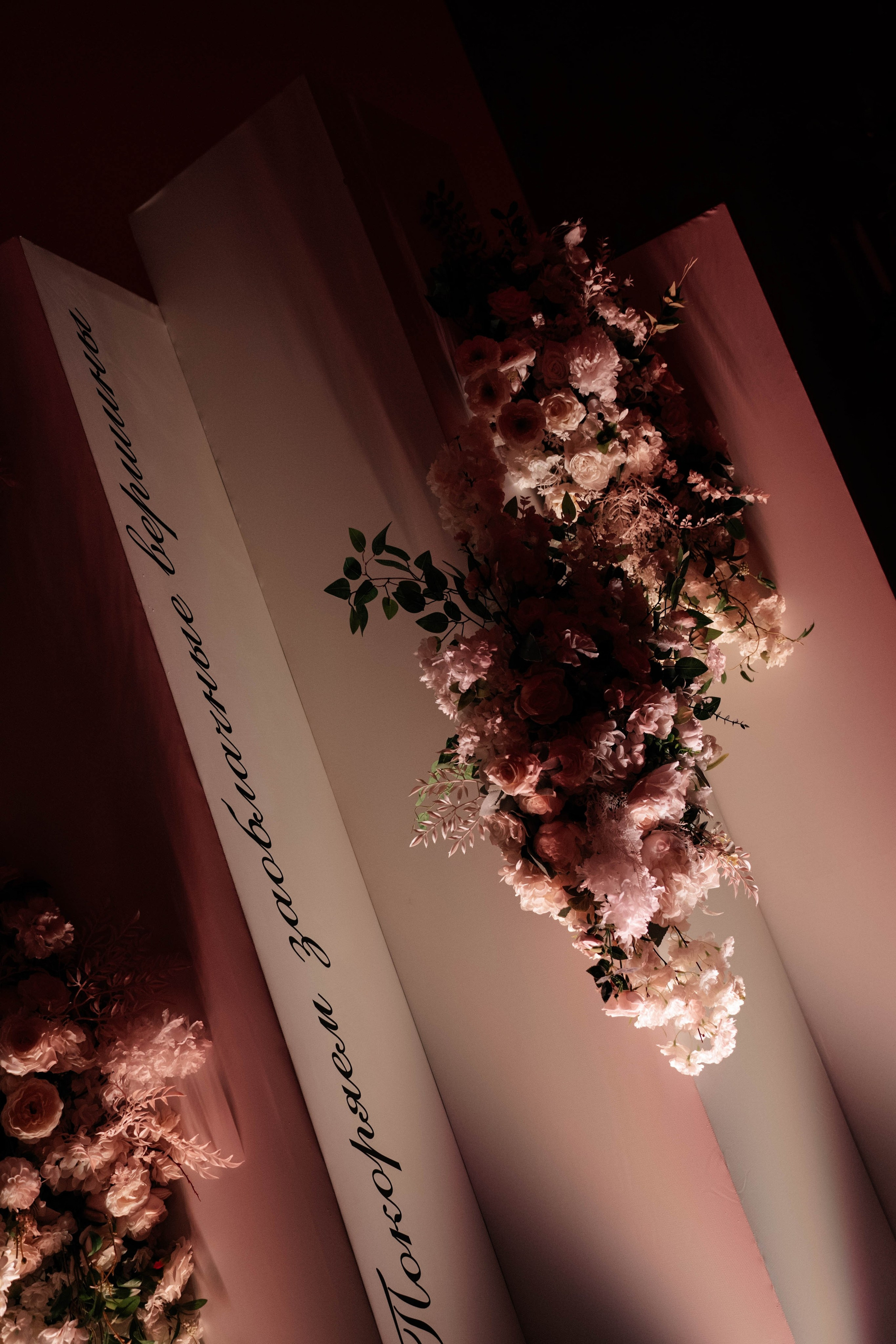 Иван и Анастасия. Свадебный фотограф Москва Александра Аверкова