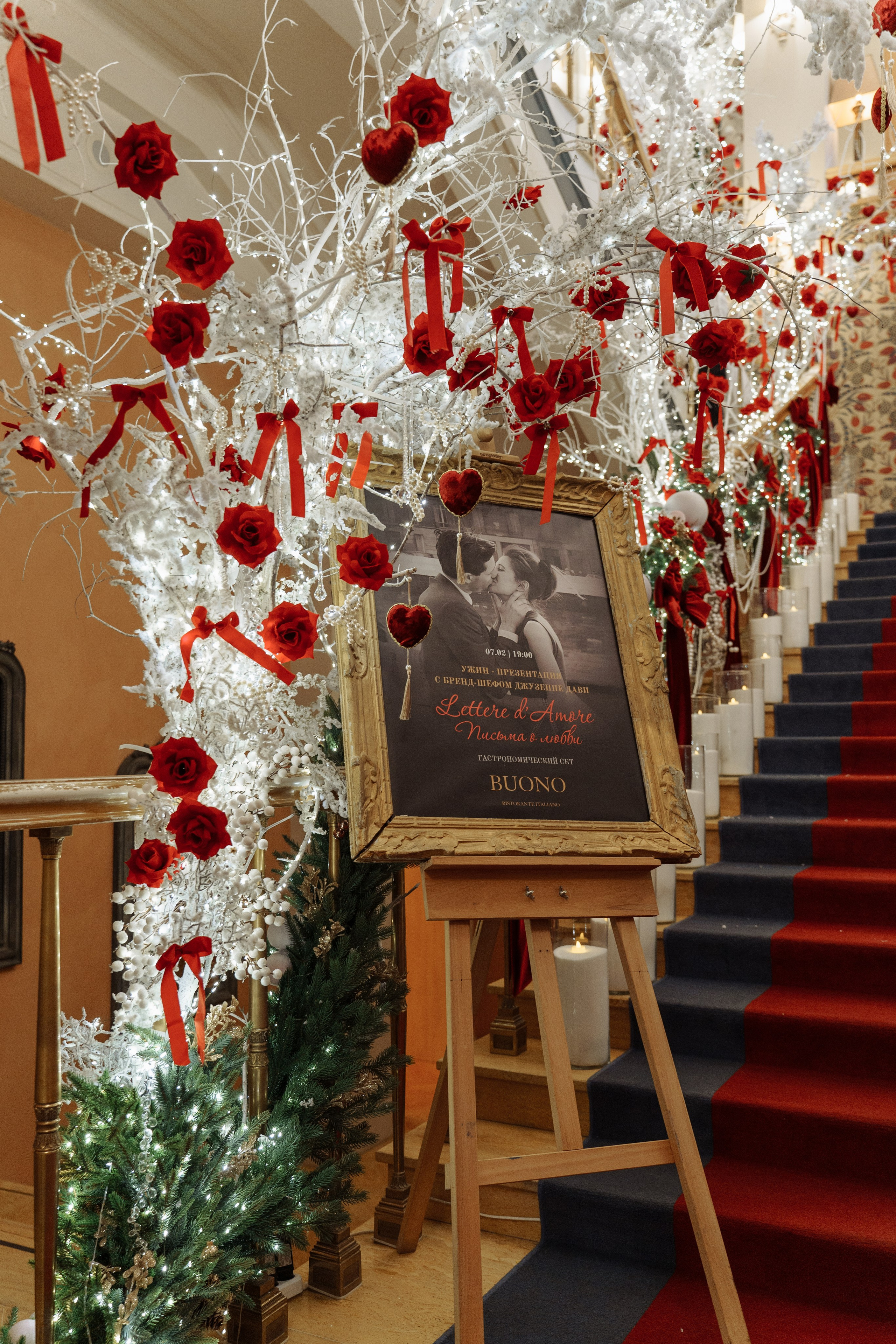 Буно. Студия декора Подзюм