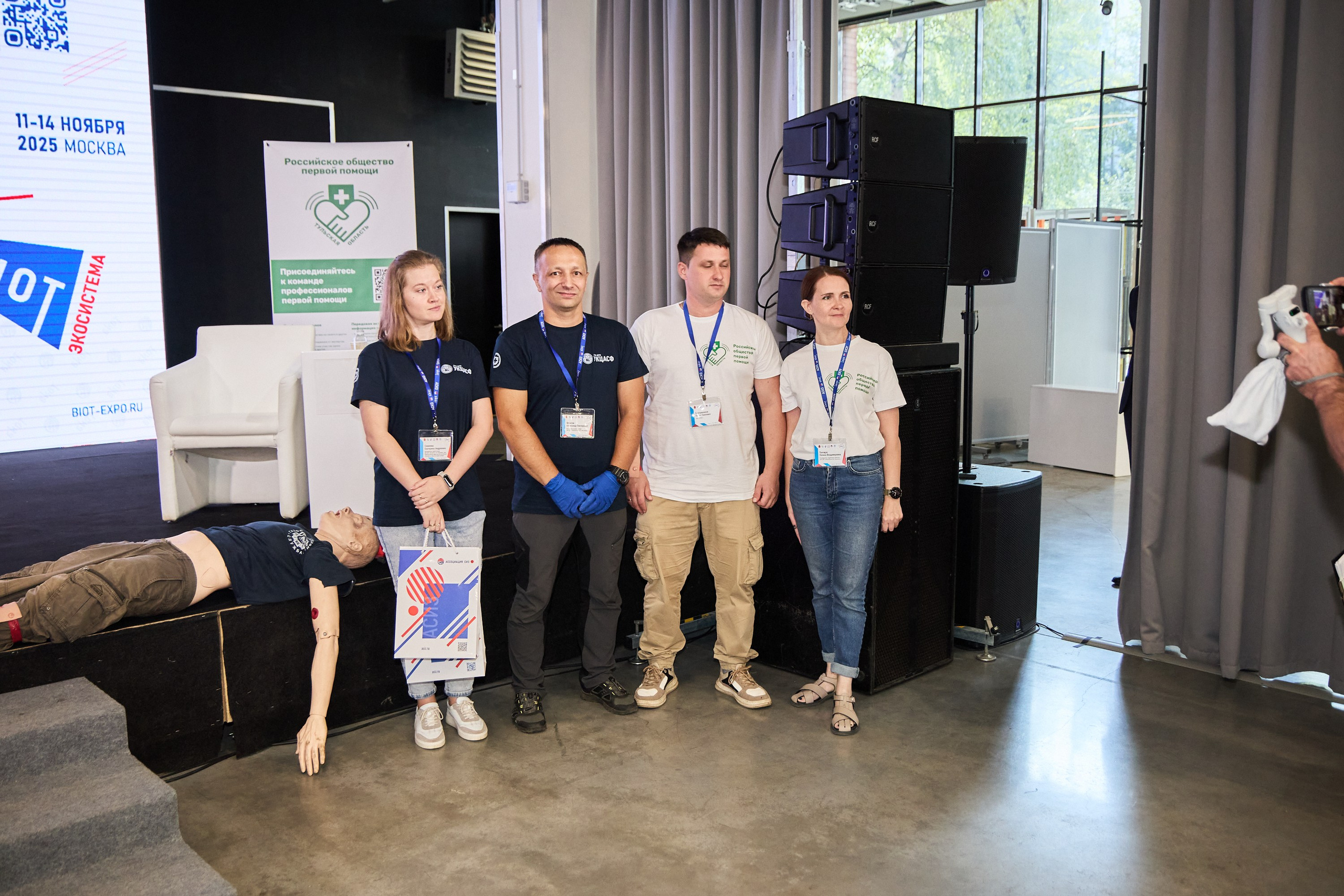 Конференция БИОТ 2025 | Тула. OSPhoto