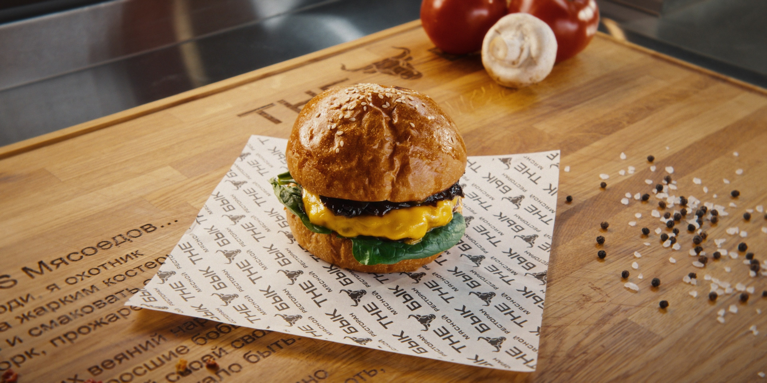 The Бык (promo). Colorist Ivan Serzhanov