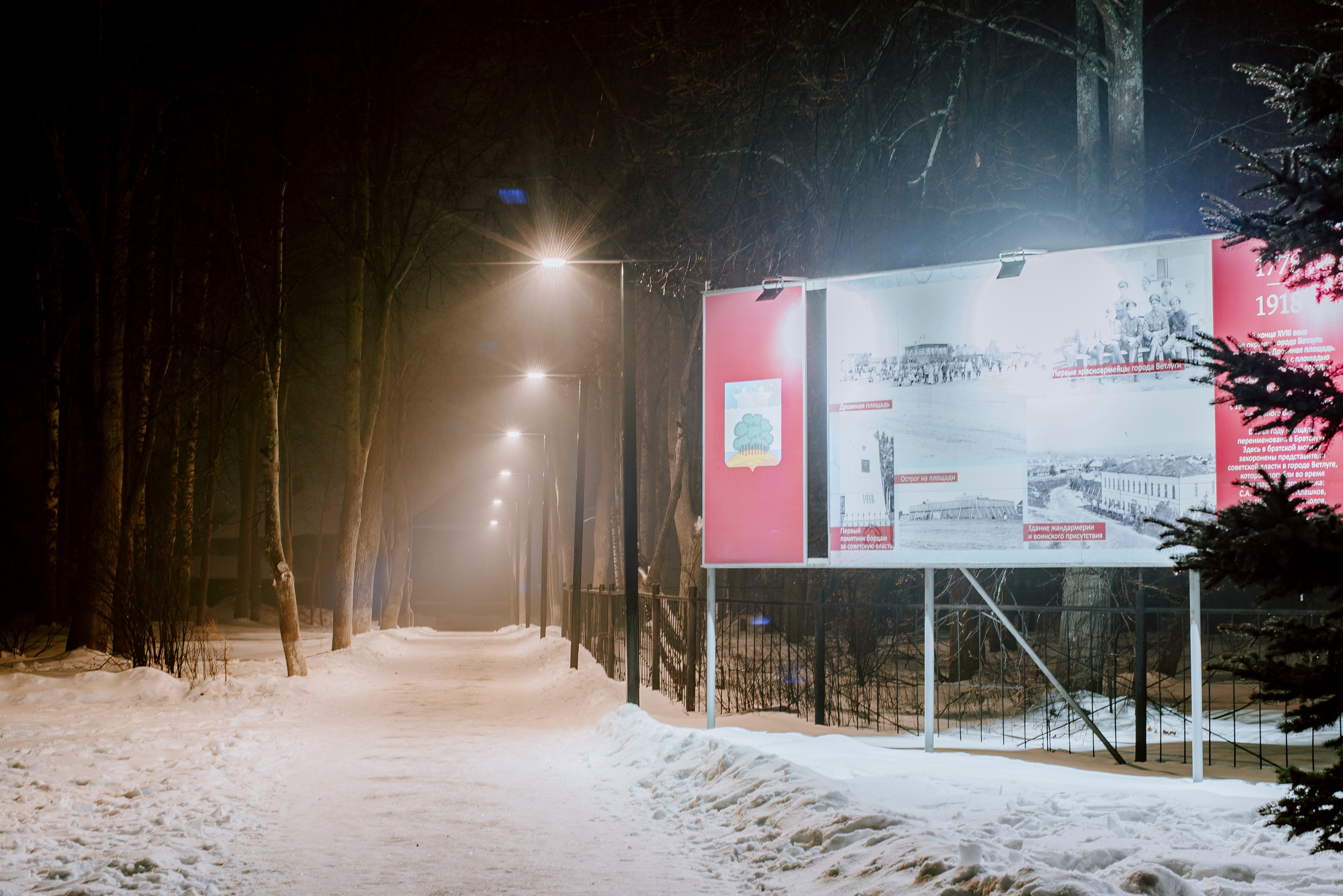 Красивая Ветлуга. Фотограф в Ветлуге Сергей Белов (VETLUGA B.S.)