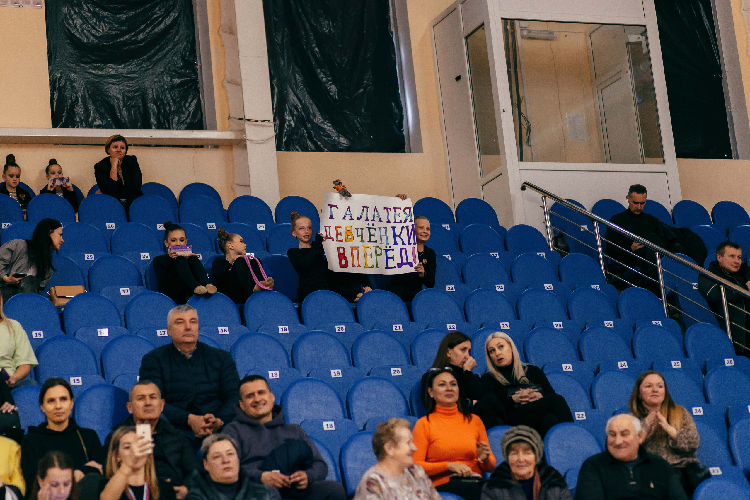 Турнир по эстетической гимнастике «Осенняя мелодия». Ноябрь 2022. Спортивный фотограф Александр Васильев. RG и AGG