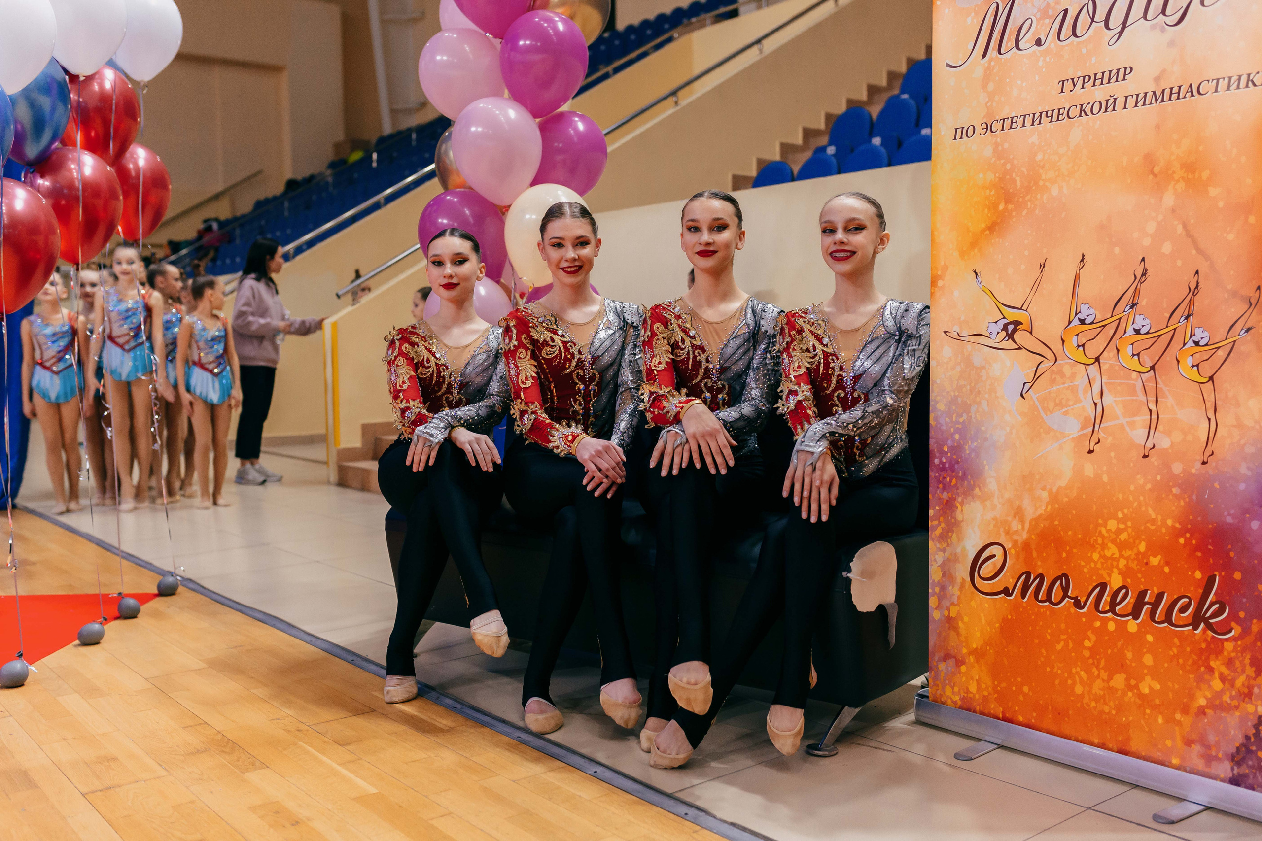 Турнир по эстетической гимнастике «Осенняя мелодия». Ноябрь 2022. Спортивный фотограф Александр Васильев. RG и AGG