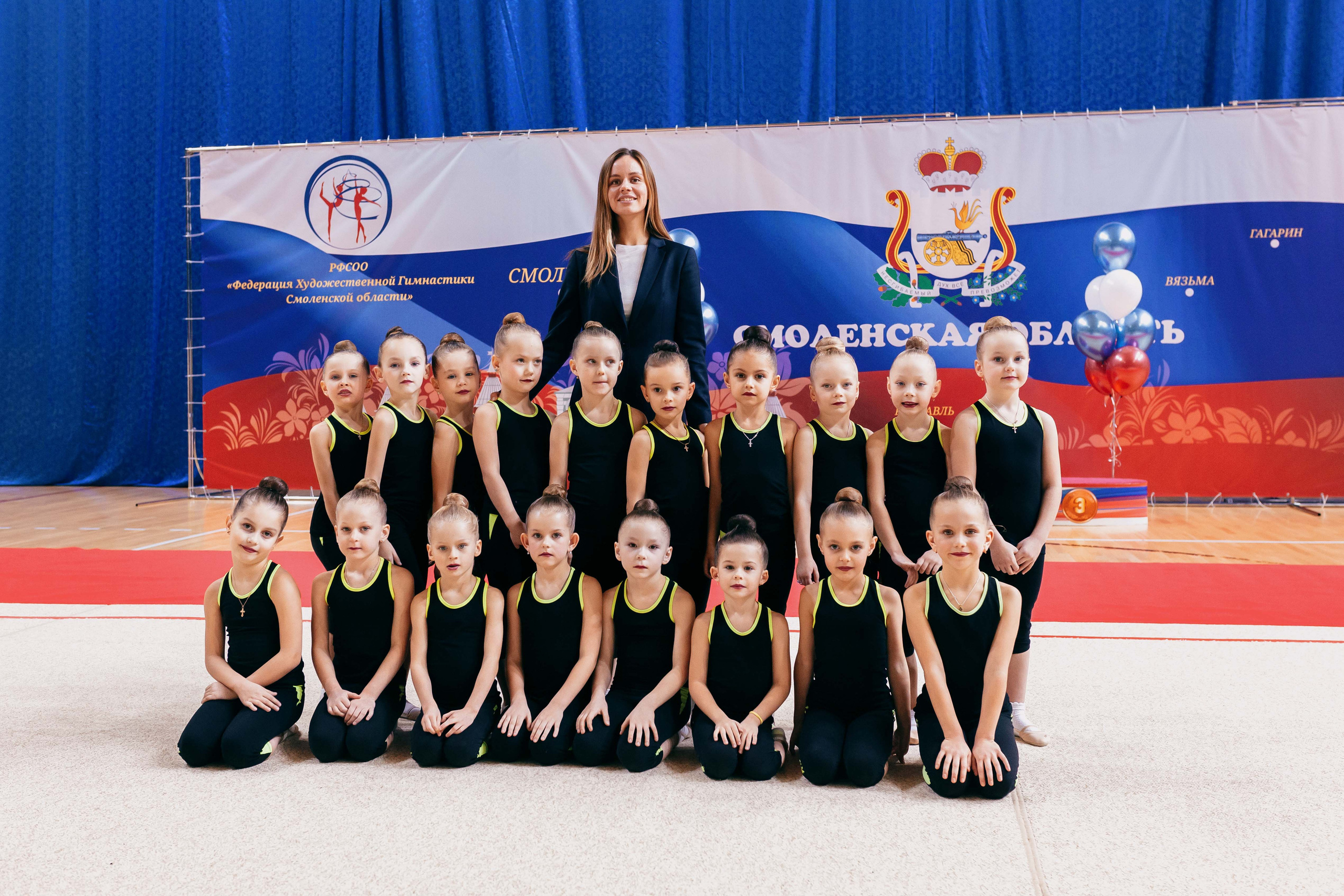 Турнир по эстетической гимнастике «Осенняя мелодия». Ноябрь 2022. Спортивный фотограф Александр Васильев. RG и AGG