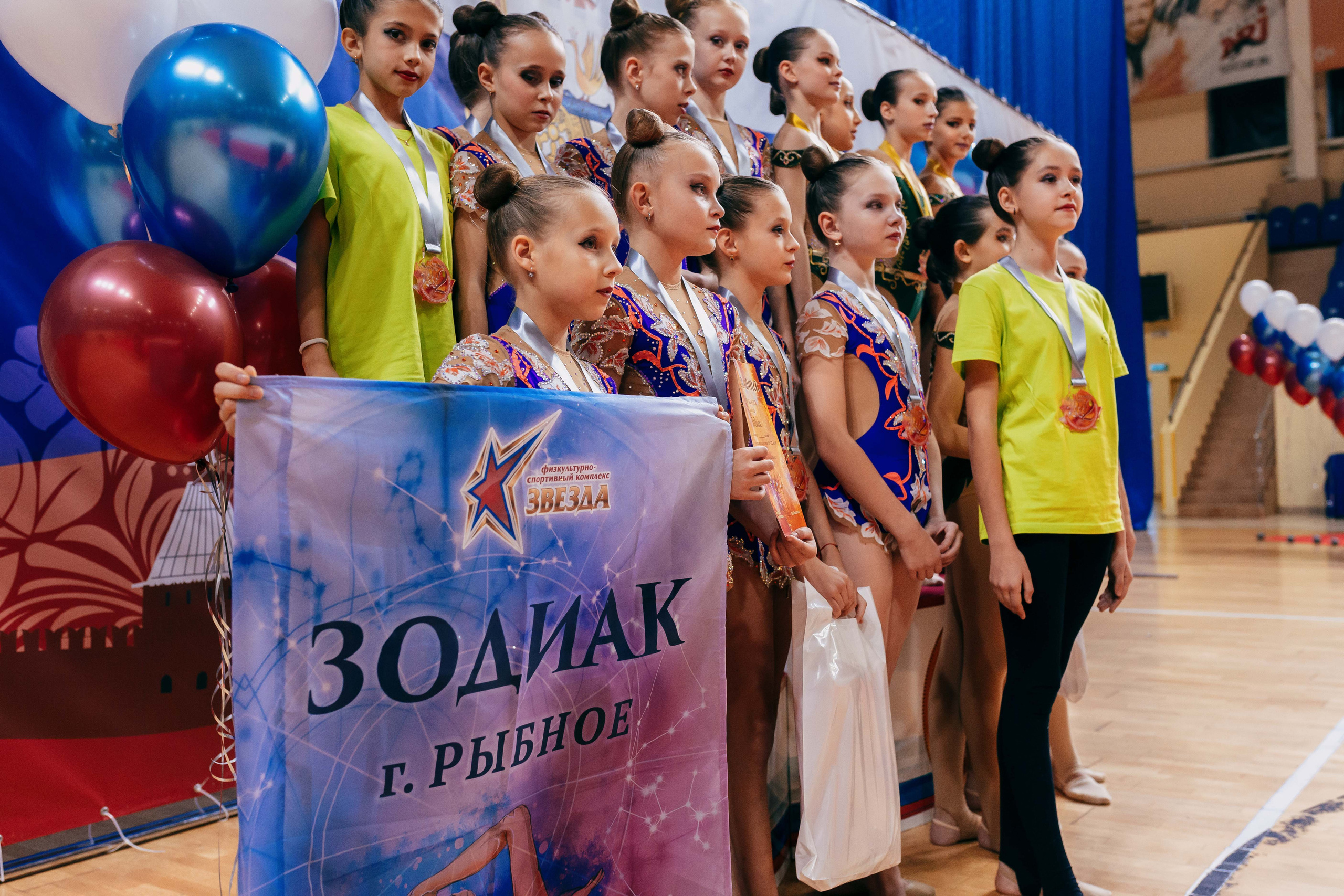 Турнир по эстетической гимнастике «Осенняя мелодия». Ноябрь 2022. Спортивный фотограф Александр Васильев. RG и AGG