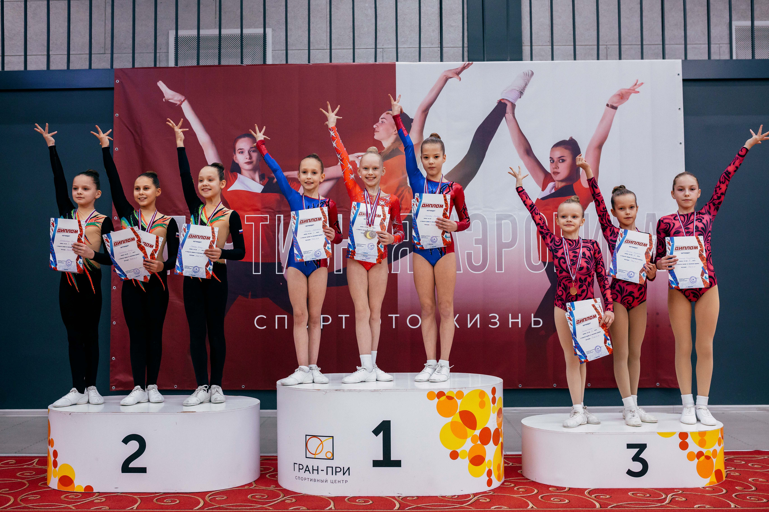 Соревнования по спортивной аэробике. Воронеж. Декабрь 2022. Спортивный фотограф Александр Васильев. RG и AGG