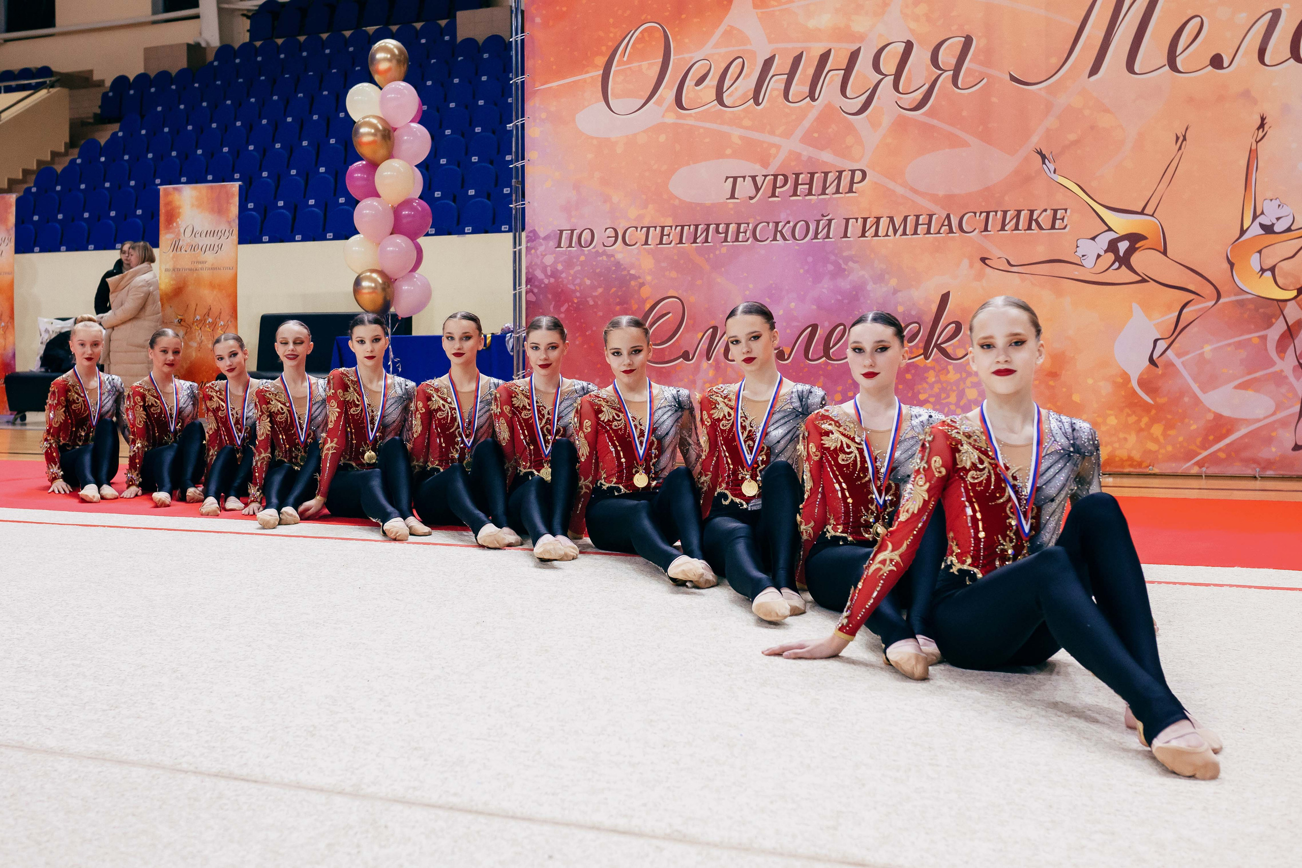Турнир по эстетической гимнастике «Осенняя мелодия». Ноябрь 2022. Спортивный фотограф Александр Васильев. RG и AGG