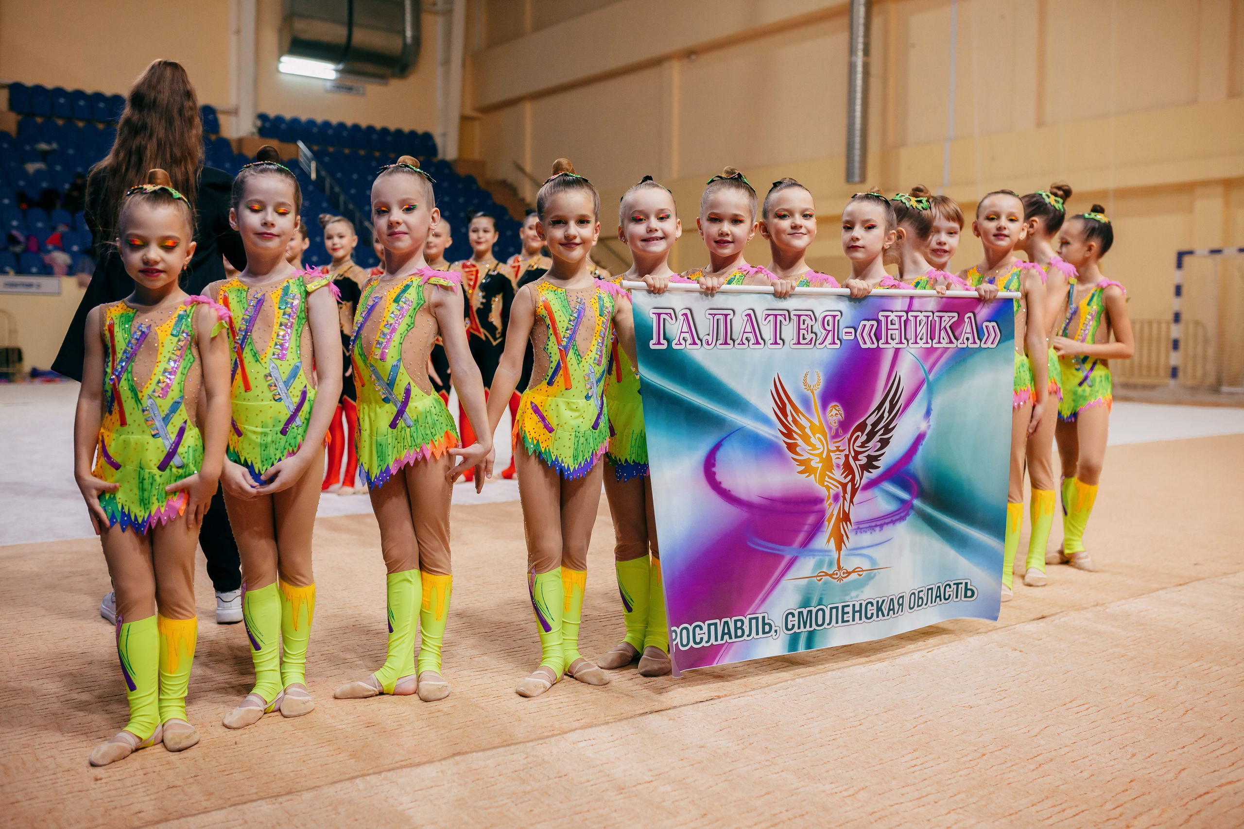 Турнир по эстетической гимнастике «Осенняя мелодия». Ноябрь 2022. Спортивный фотограф Александр Васильев. RG и AGG