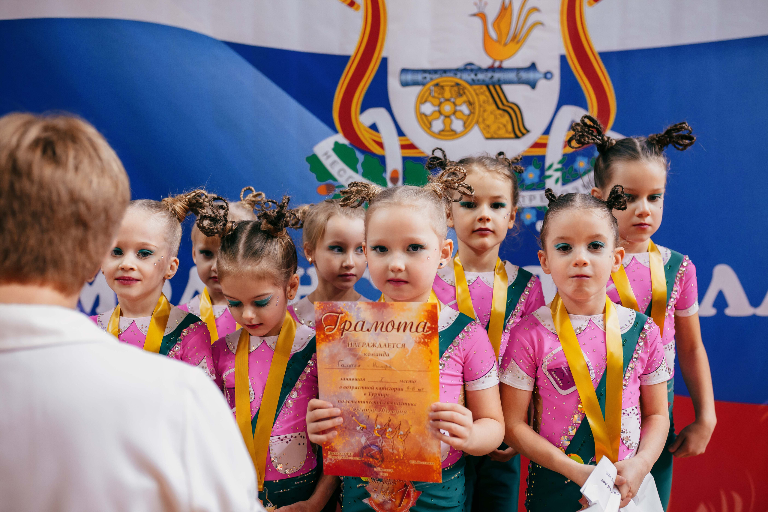 Турнир по эстетической гимнастике «Осенняя мелодия». Ноябрь 2022. Спортивный фотограф Александр Васильев. RG и AGG