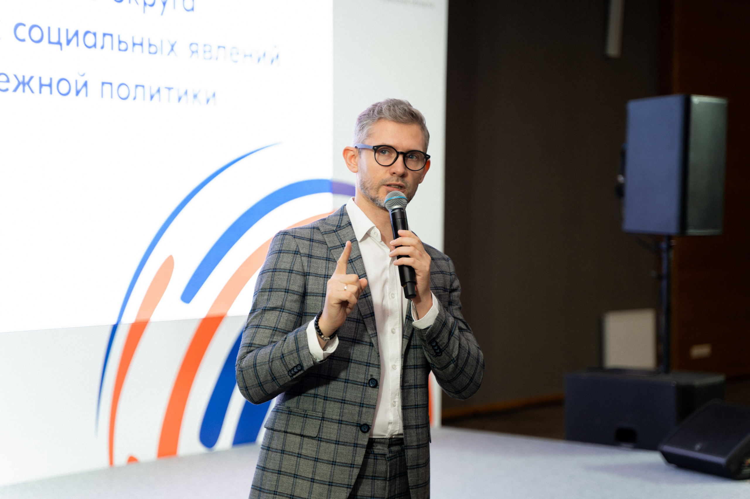 Окружной семинар в сфере профилактики от Росмолодежи в Амаксе 2024. Фотограф Надежда Погребняк | Рязань | Москва