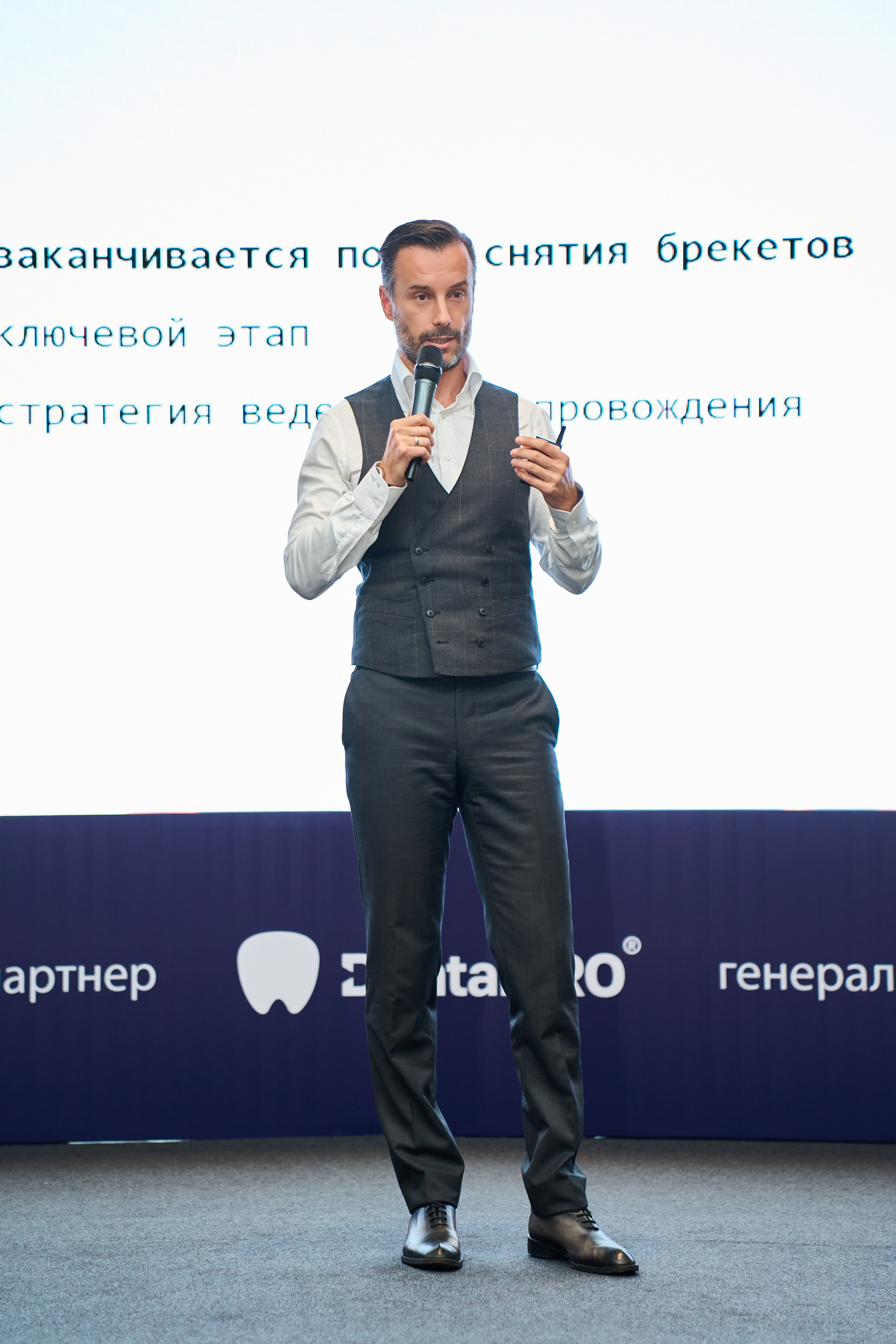 Конференция Top Tour 2025. Елизавета Мальгина, фотограф в Москве