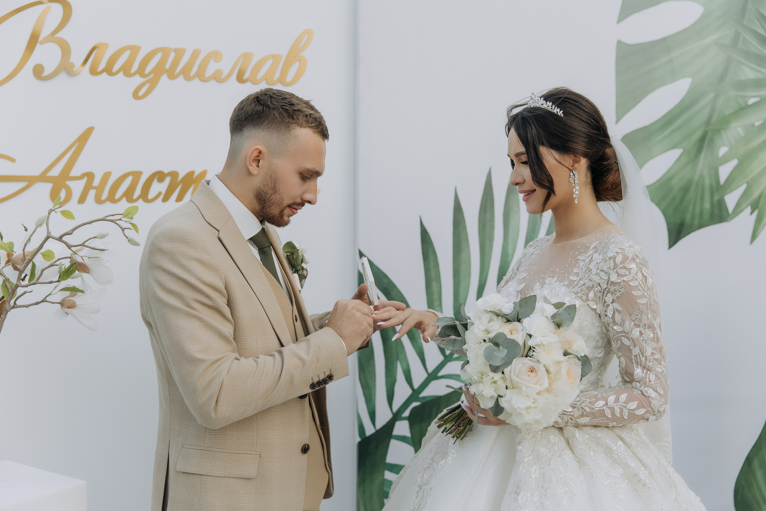 Владислав и Анастасия. Свадебный фотограф в Краснодаре Ольга Цвиченко