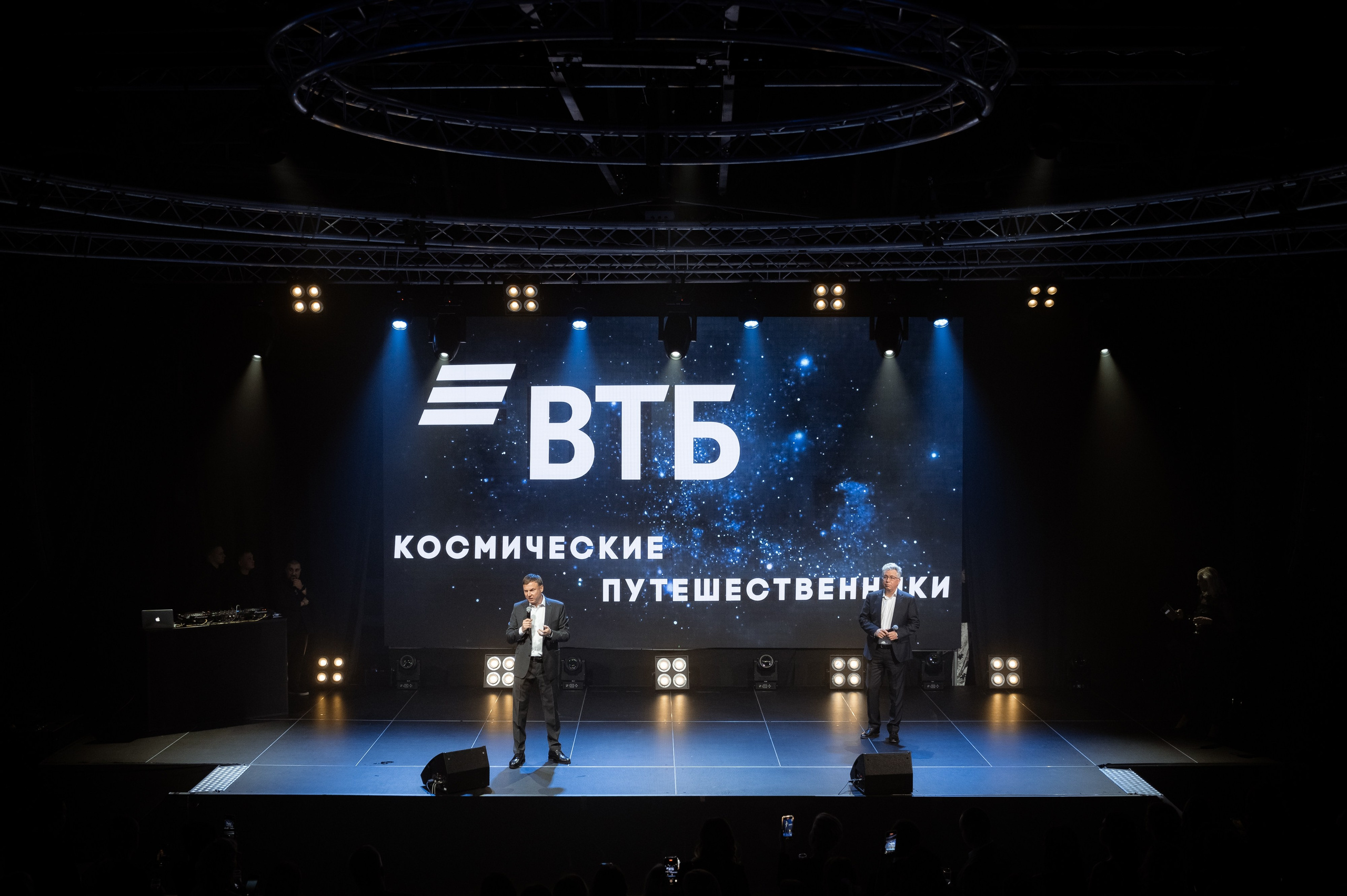 Корпоратив ВТБ. Свадебный фотограф Ростов-на- Дону, Краснодар, Москва