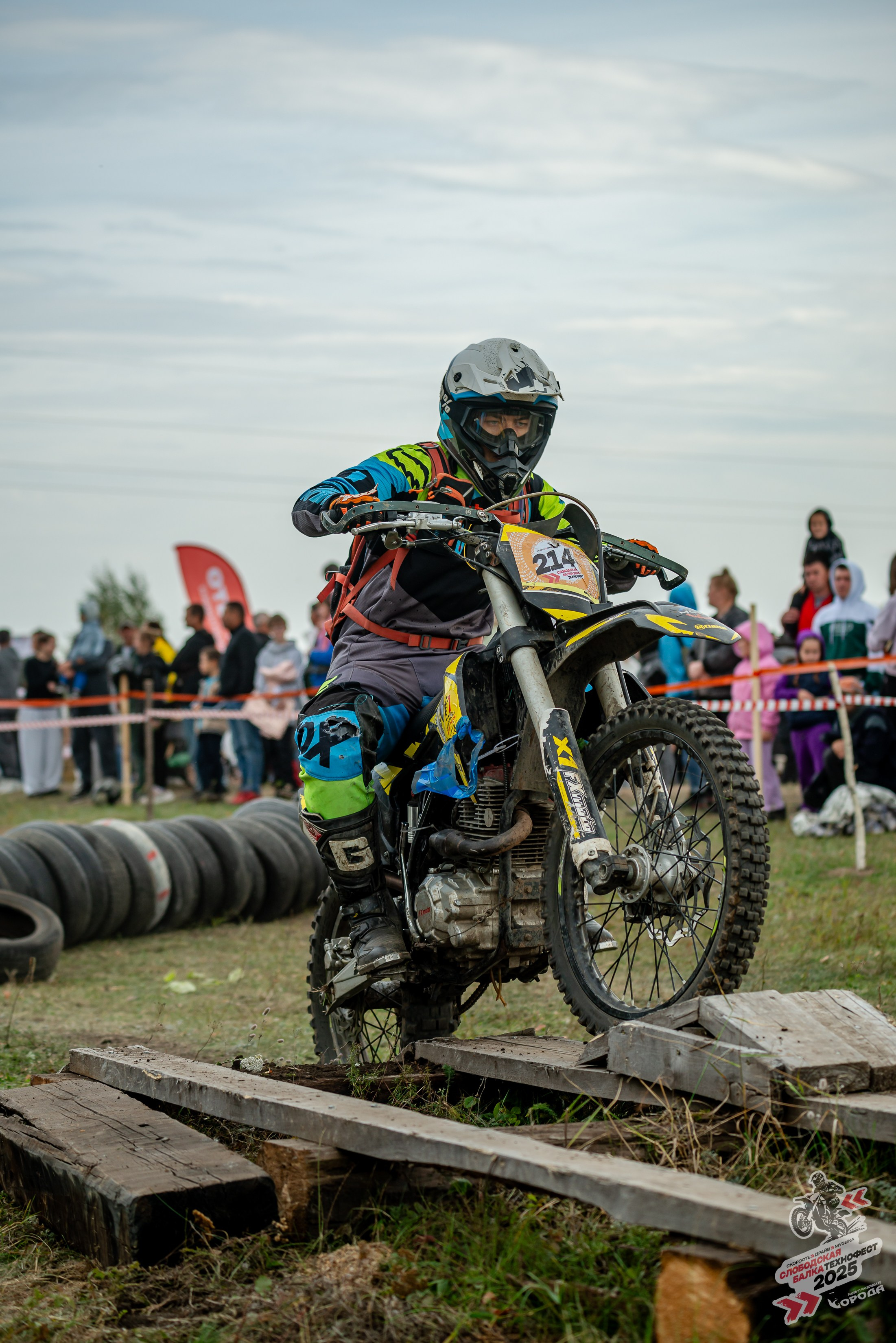 Слободская балка 2025. Фотограф | Макс Борода