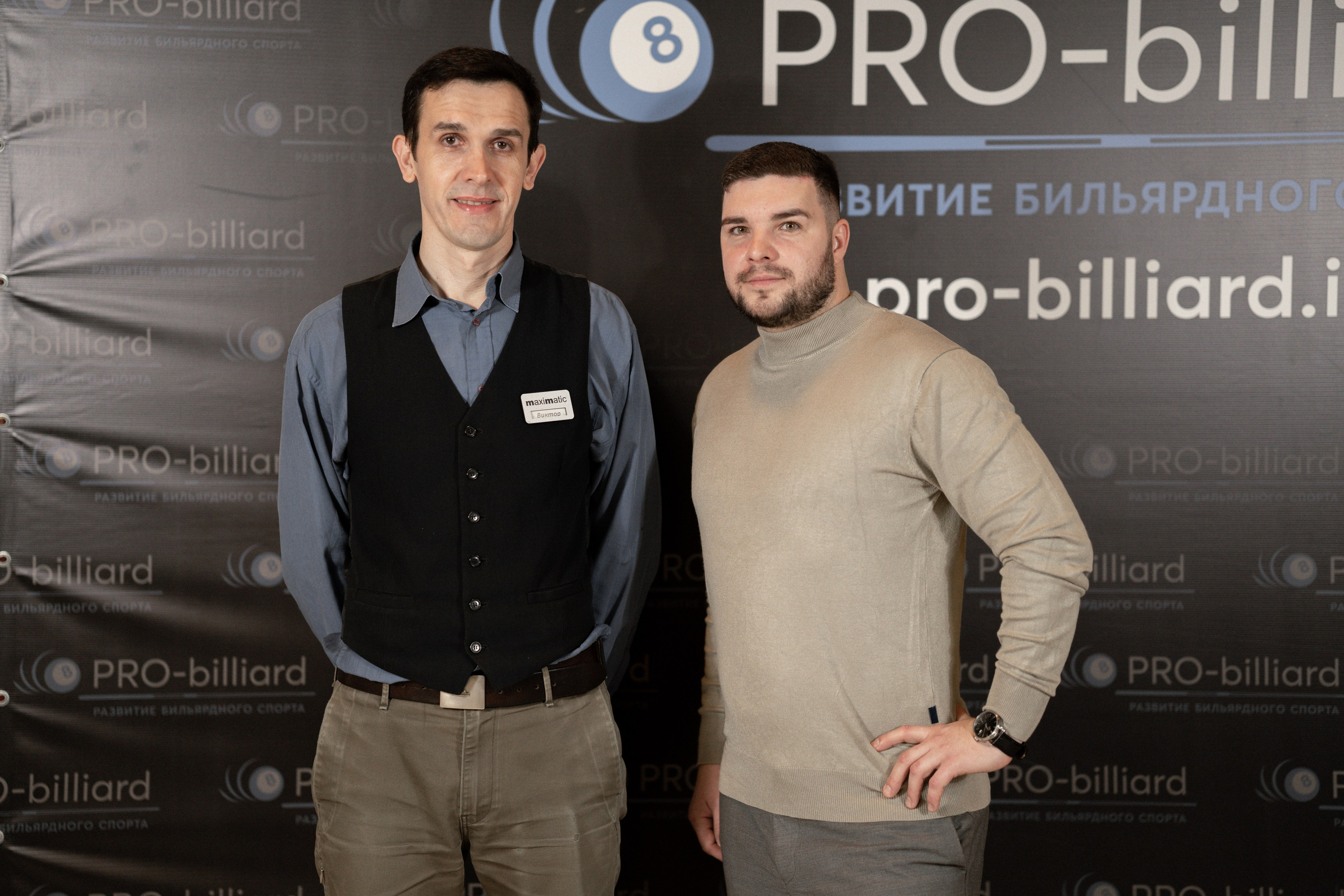 День рождения школы ФРБС. Бильярдный клуб «МАКСИматик». Фотограф Санкт-Петербург/Гомель Виктория Петрова