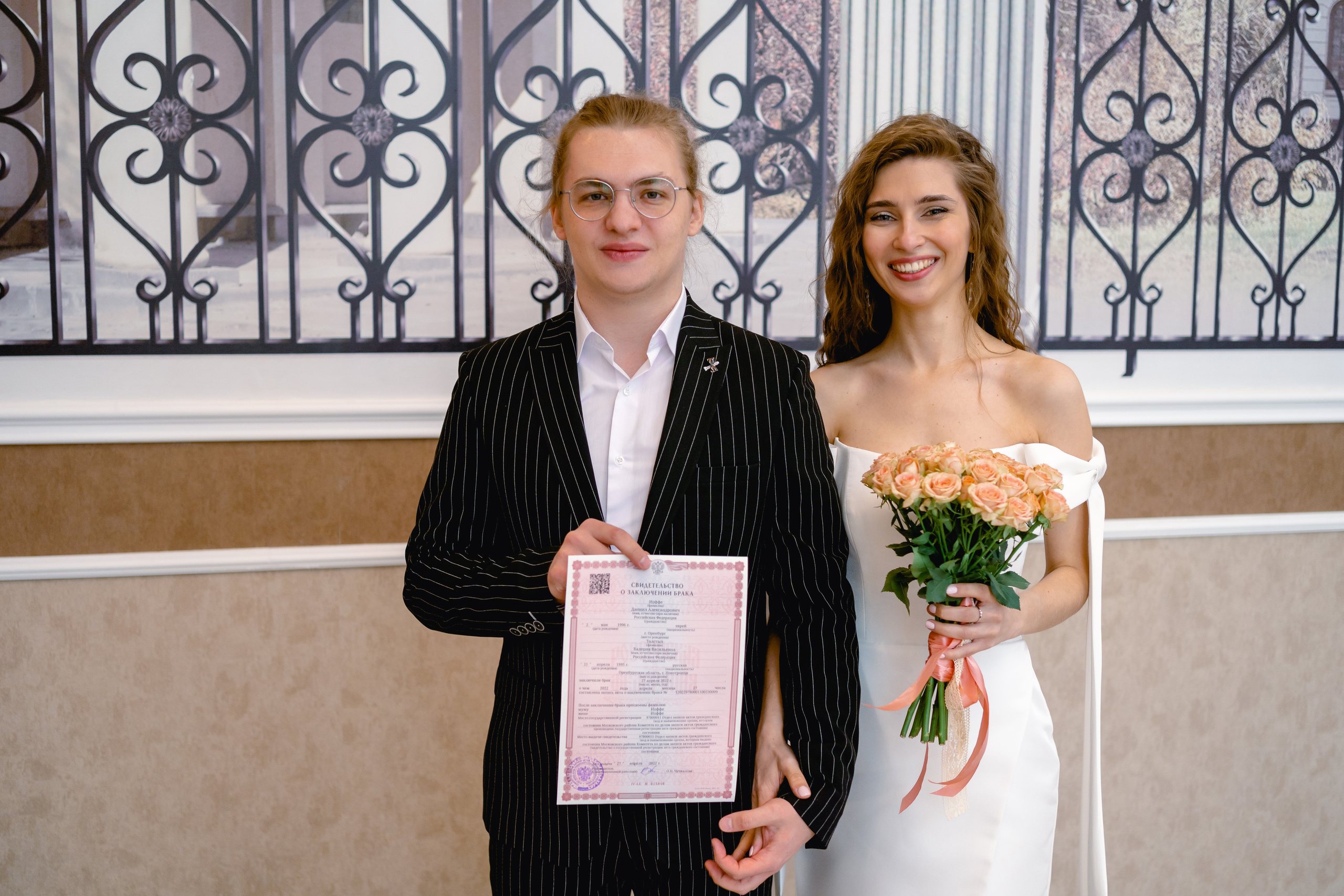 Даниил и Лера, Московский ЗАГС. Фотограф в Петергофе