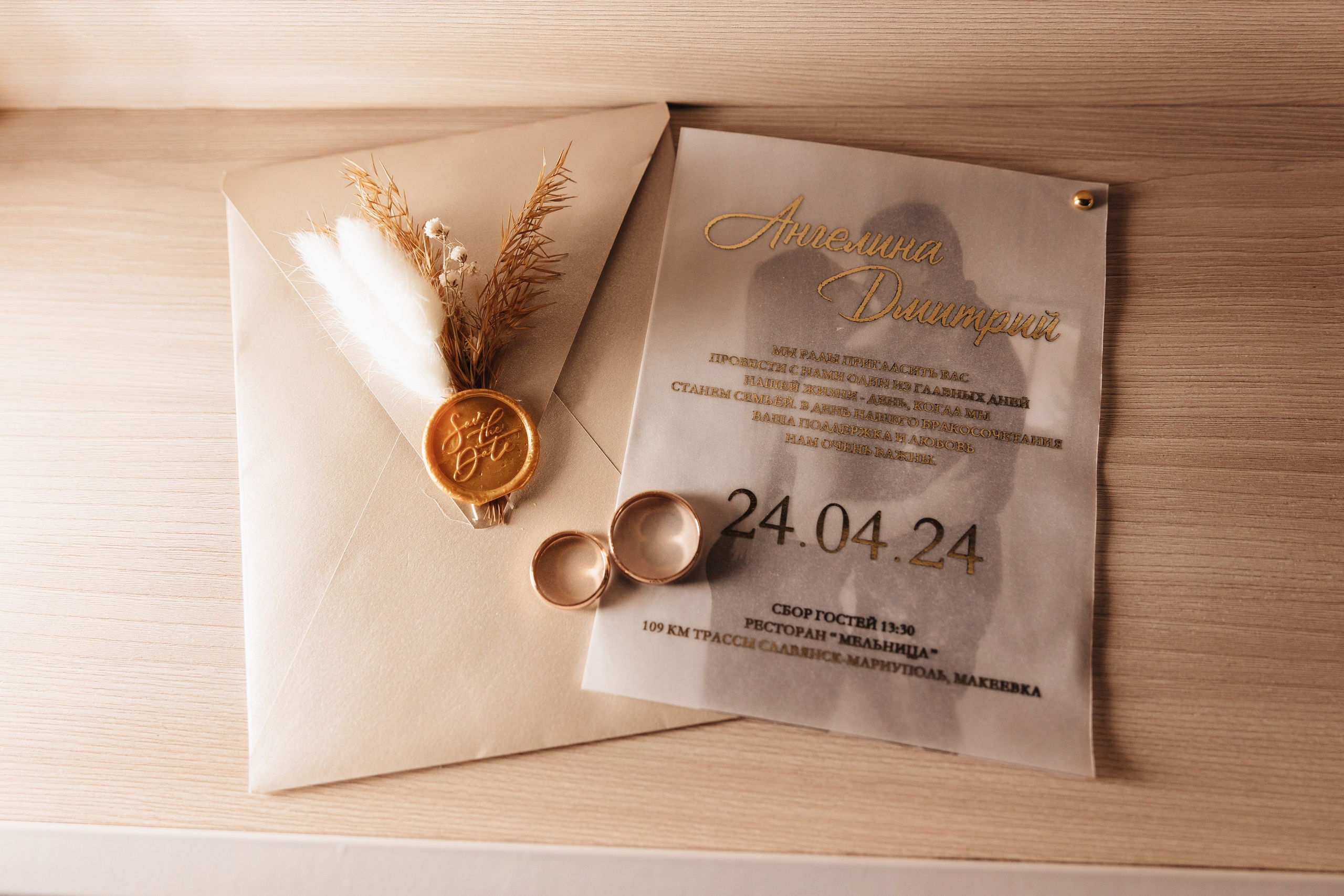 Ангелина и Дмитрий. Семейный и свадебный фотограф в Донецке Елена Гордеева