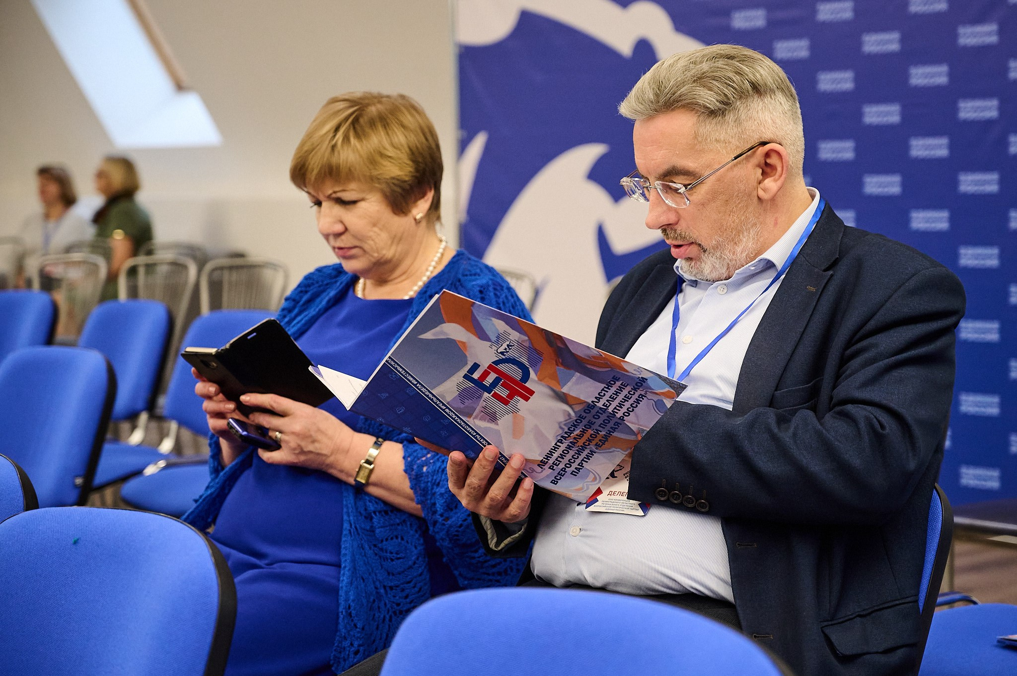 Ежегодная конференция Единой России. Репортажный фотограф в Санкт-Петербурге Диана Ларченкова