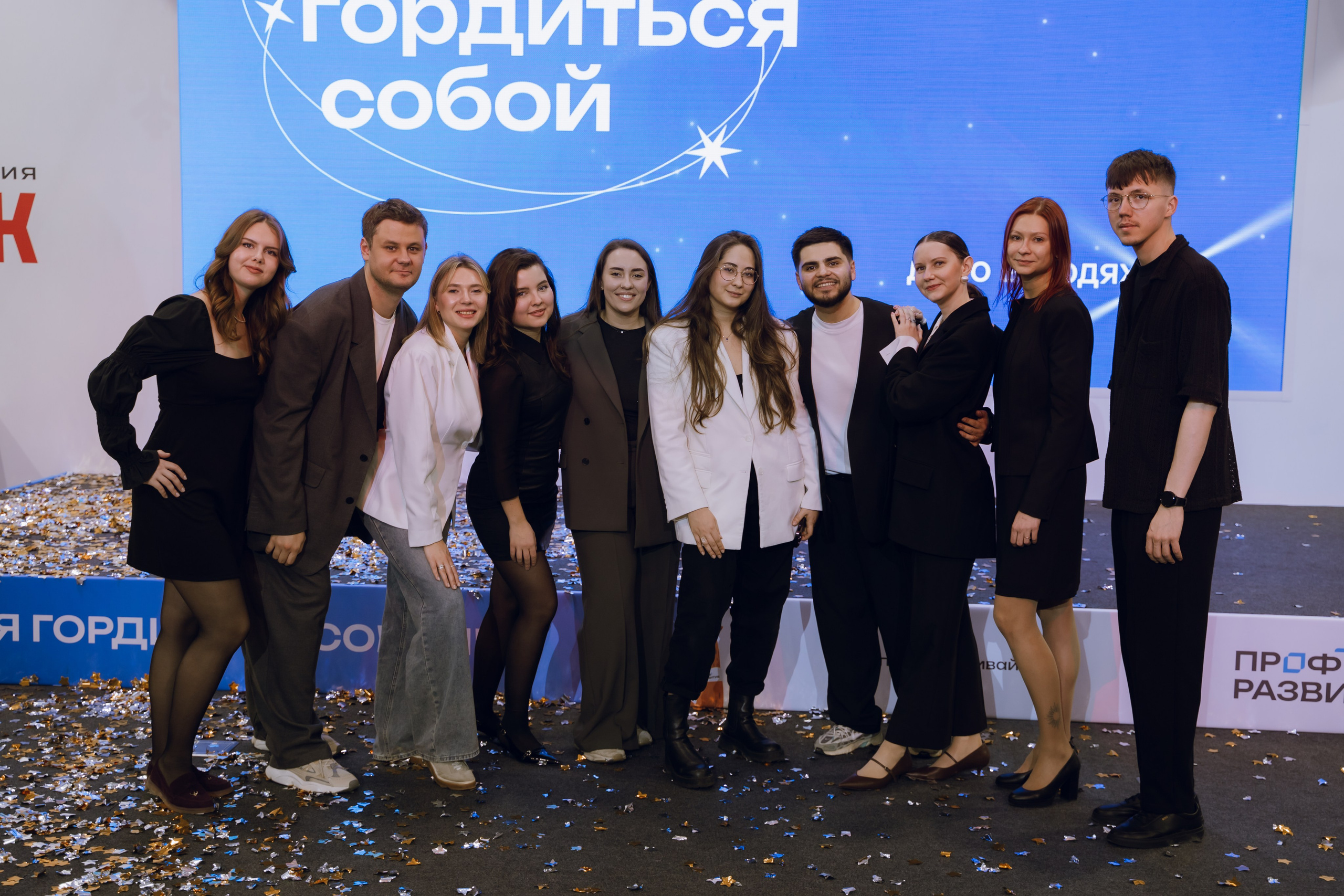 Профразвитие 2 декабря. Фотограф Надежда Погребняк | Рязань | Москва