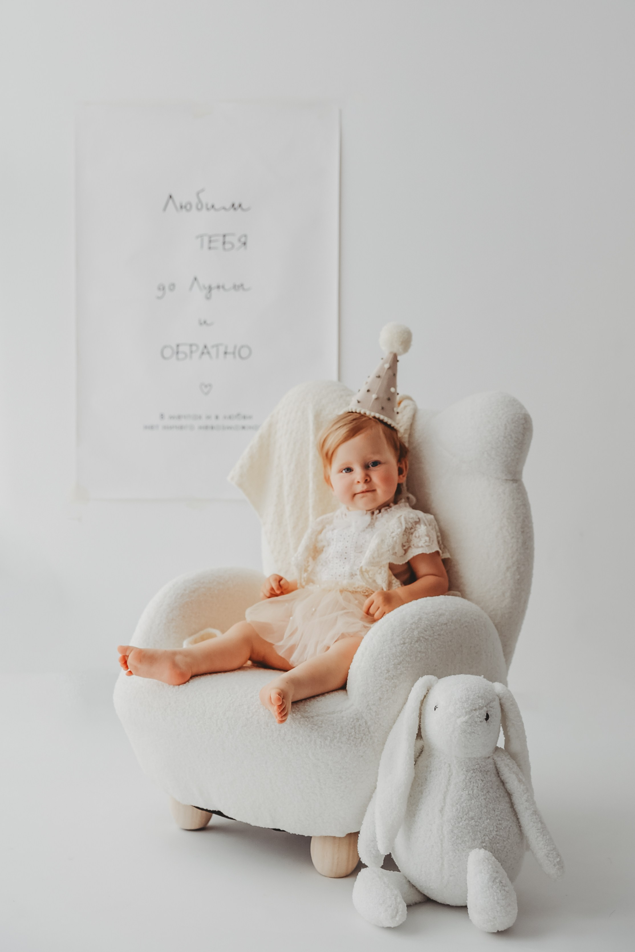 Годовасие Ариши. Фотограф в Туле Оксана Денисова