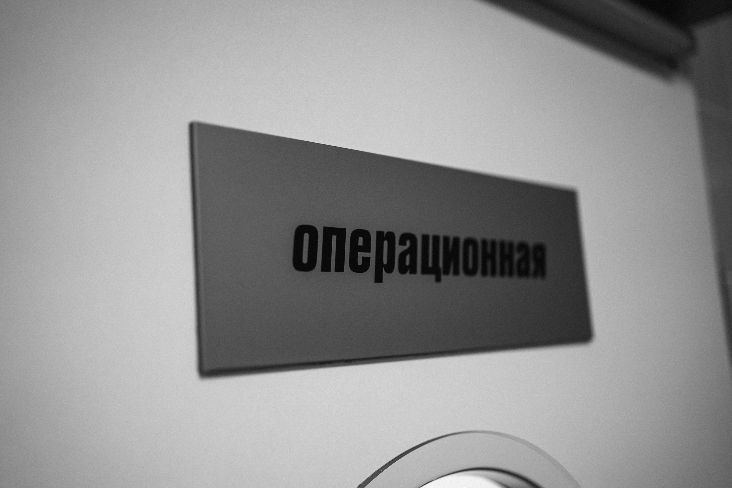 Съемка родов ЧБ. Фотограф и видеограф на роды в Москве Подшивалова Полина