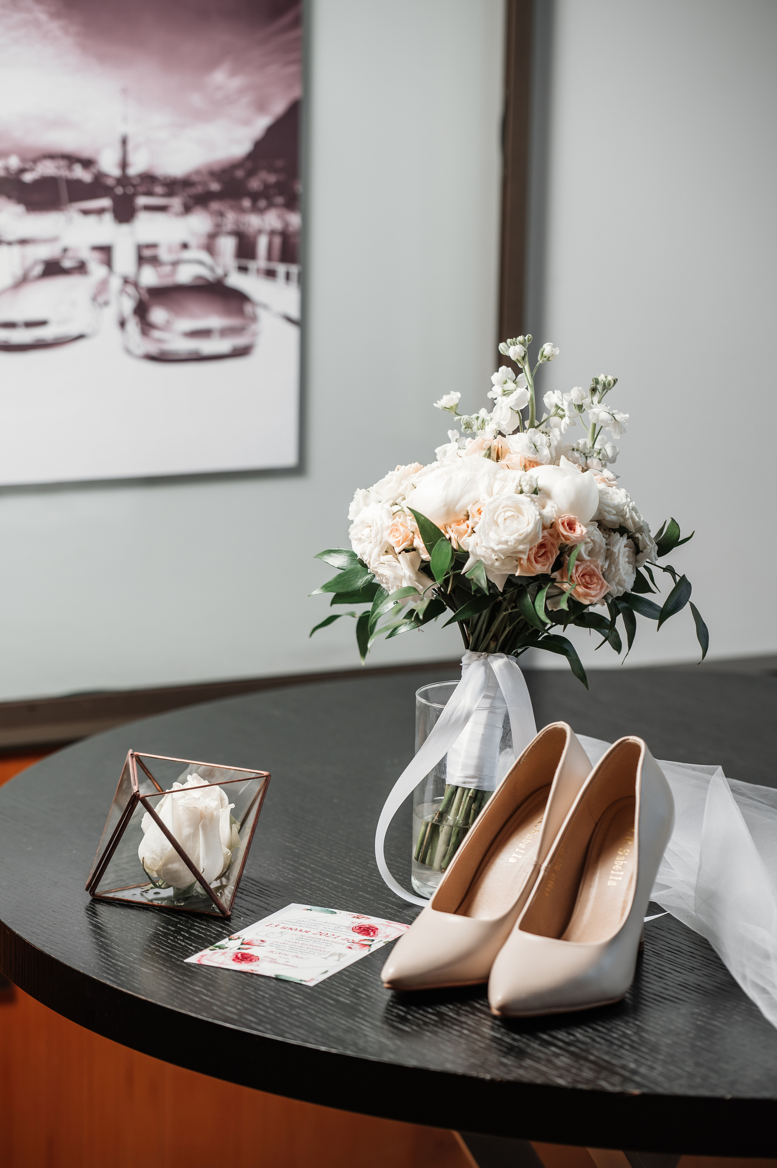 Кристина и Илья