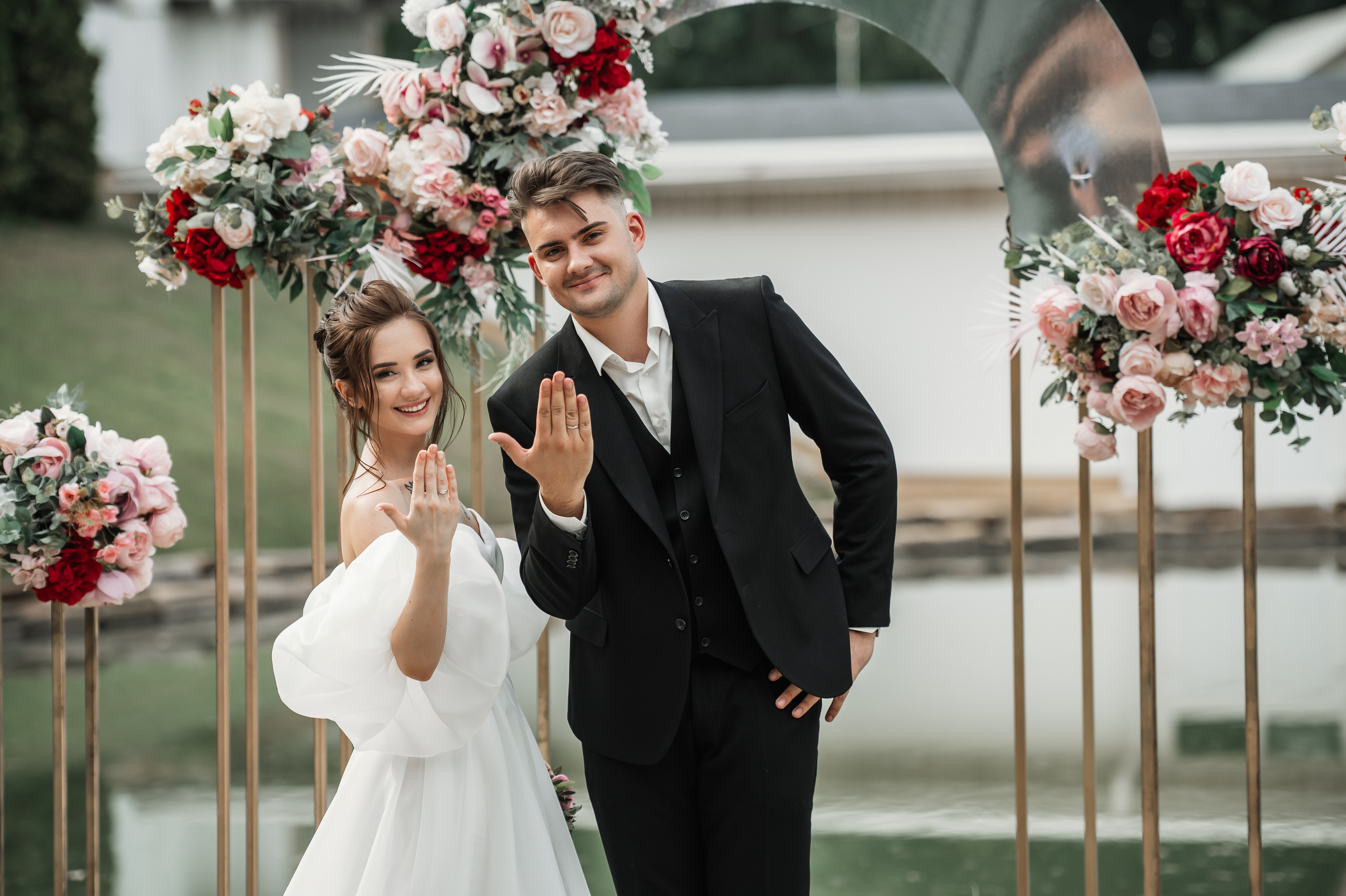 Арина и Артём